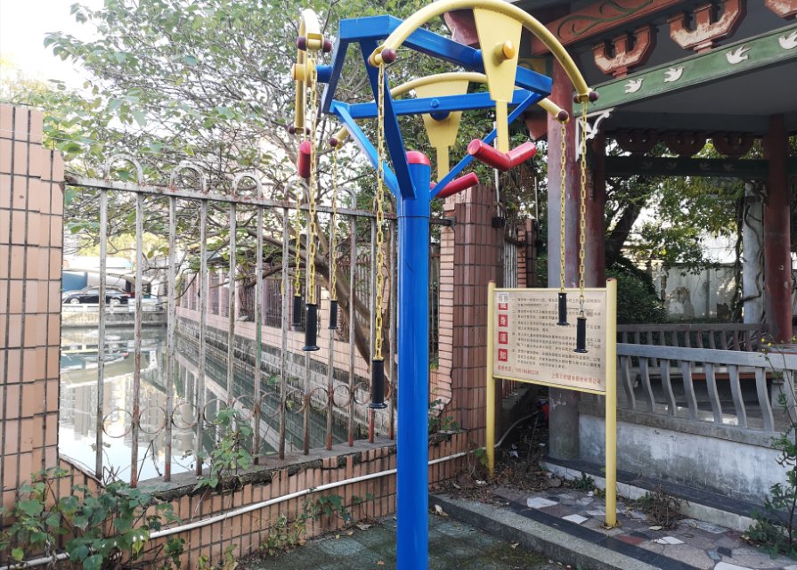 其 它