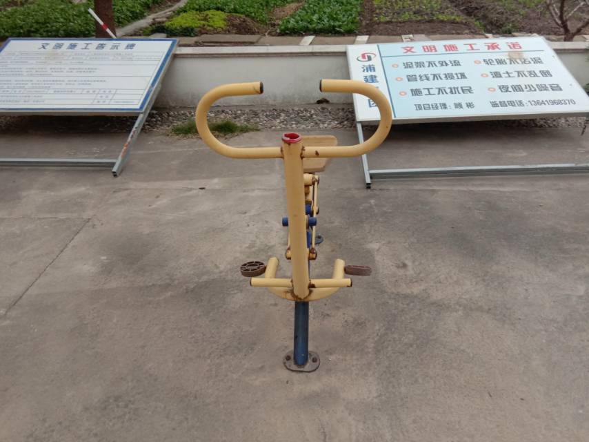 其 它