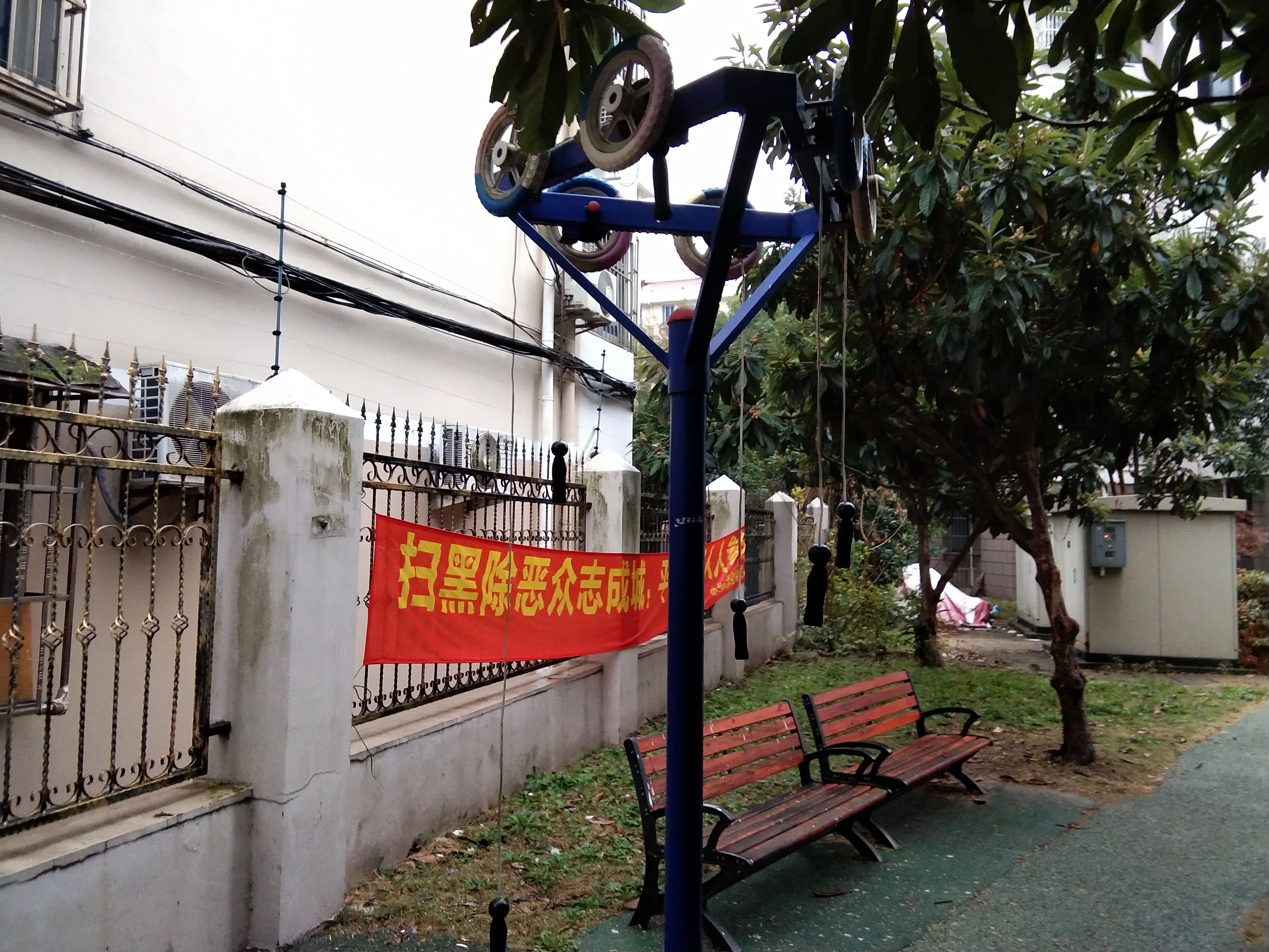 其它