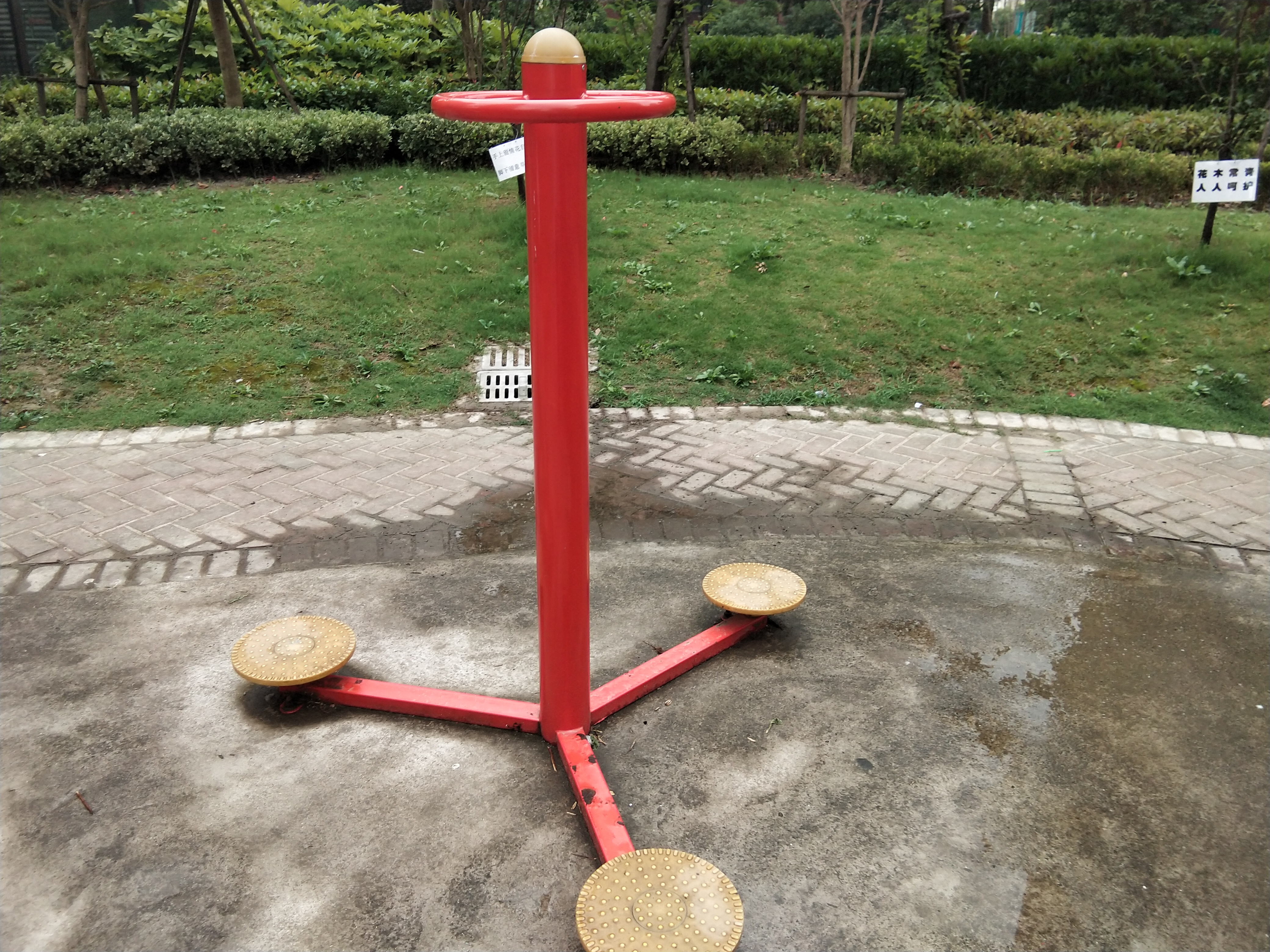 其 它