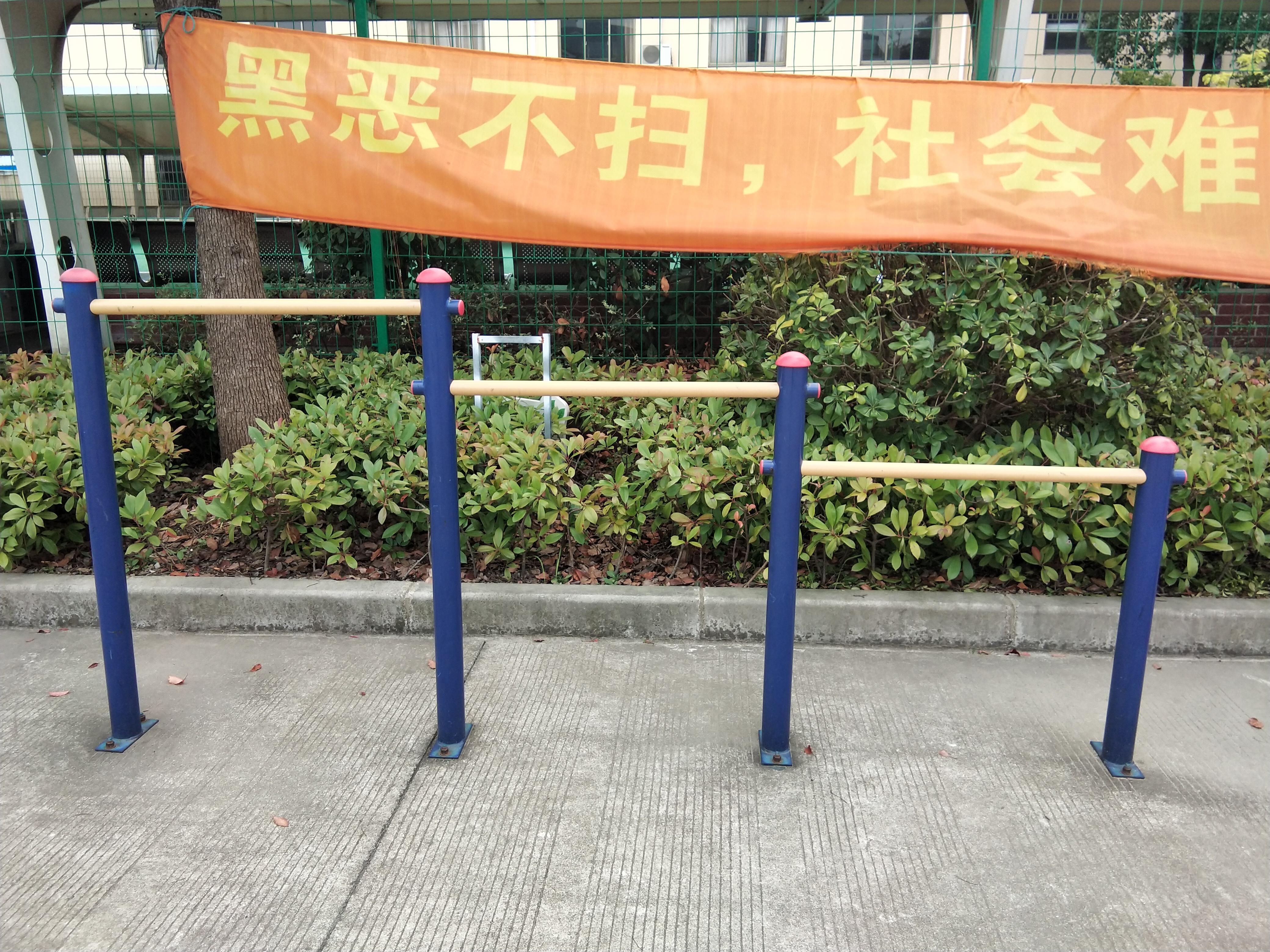 其 它