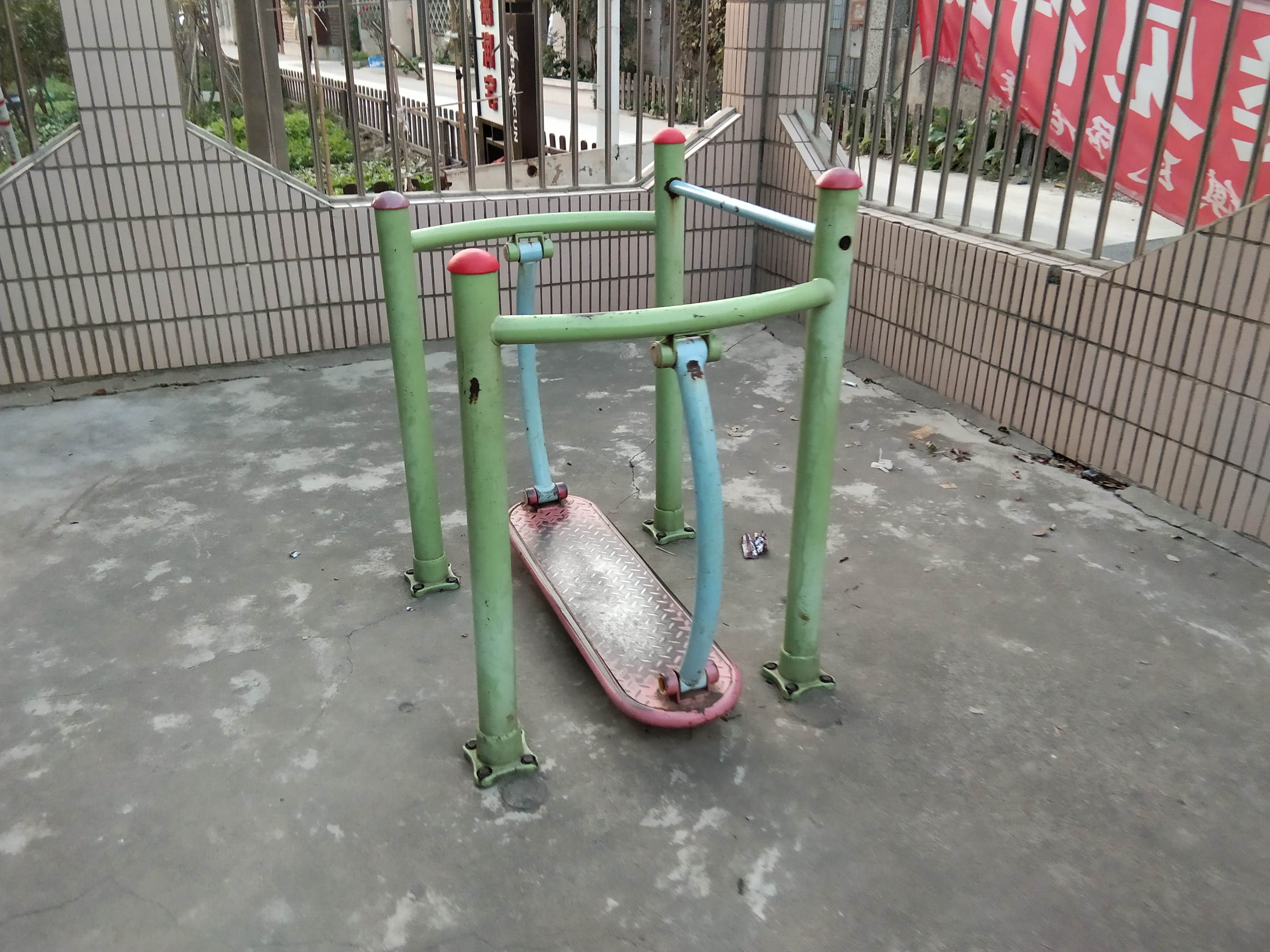 其 它