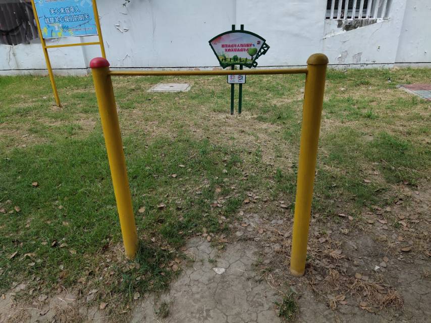 其 它