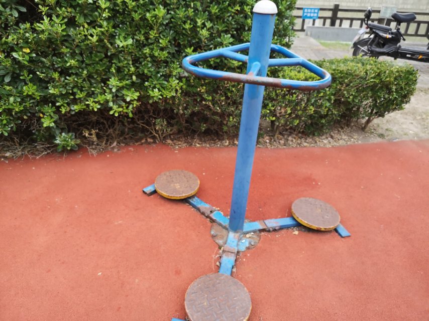 其 它