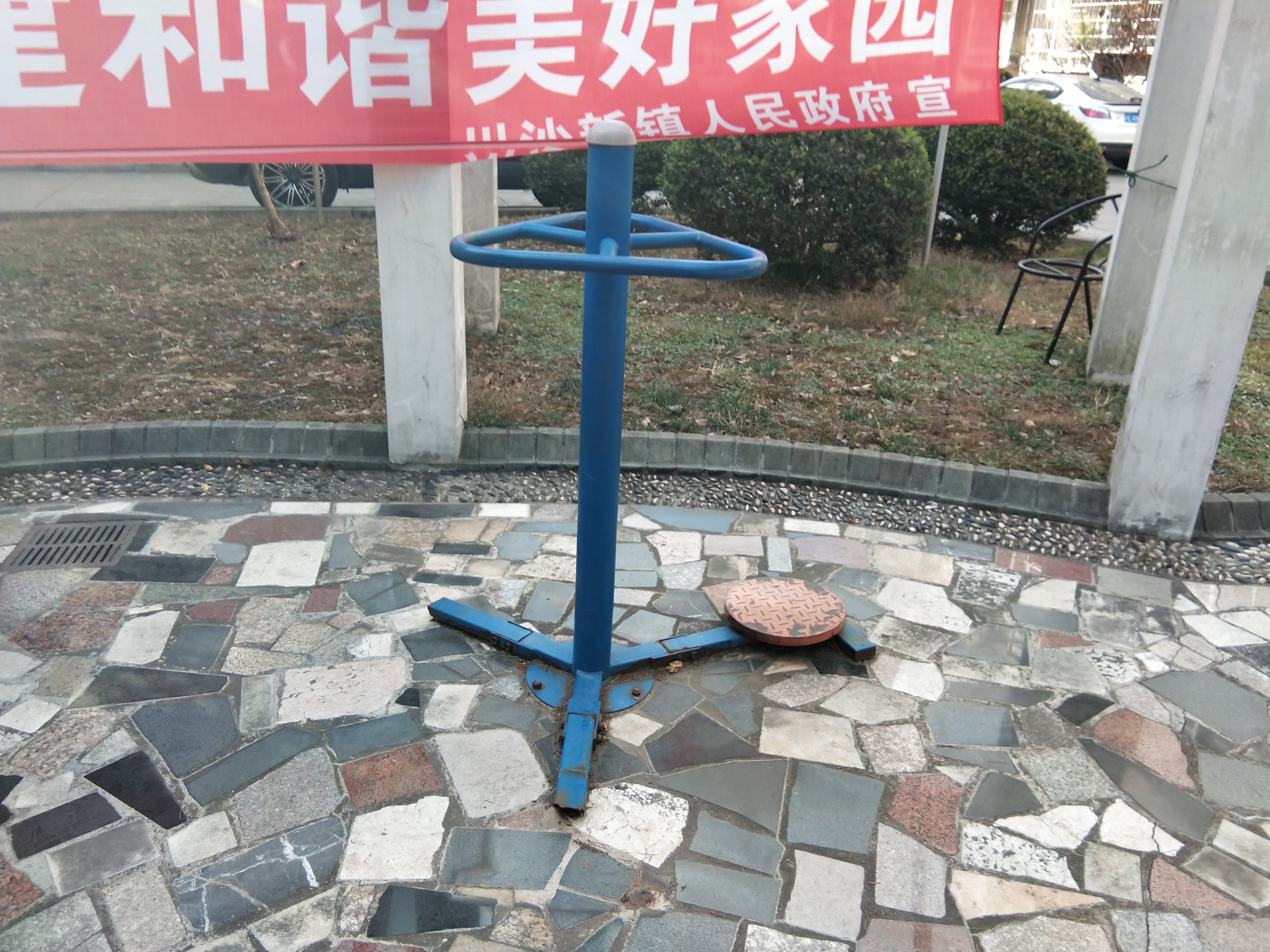 其 它