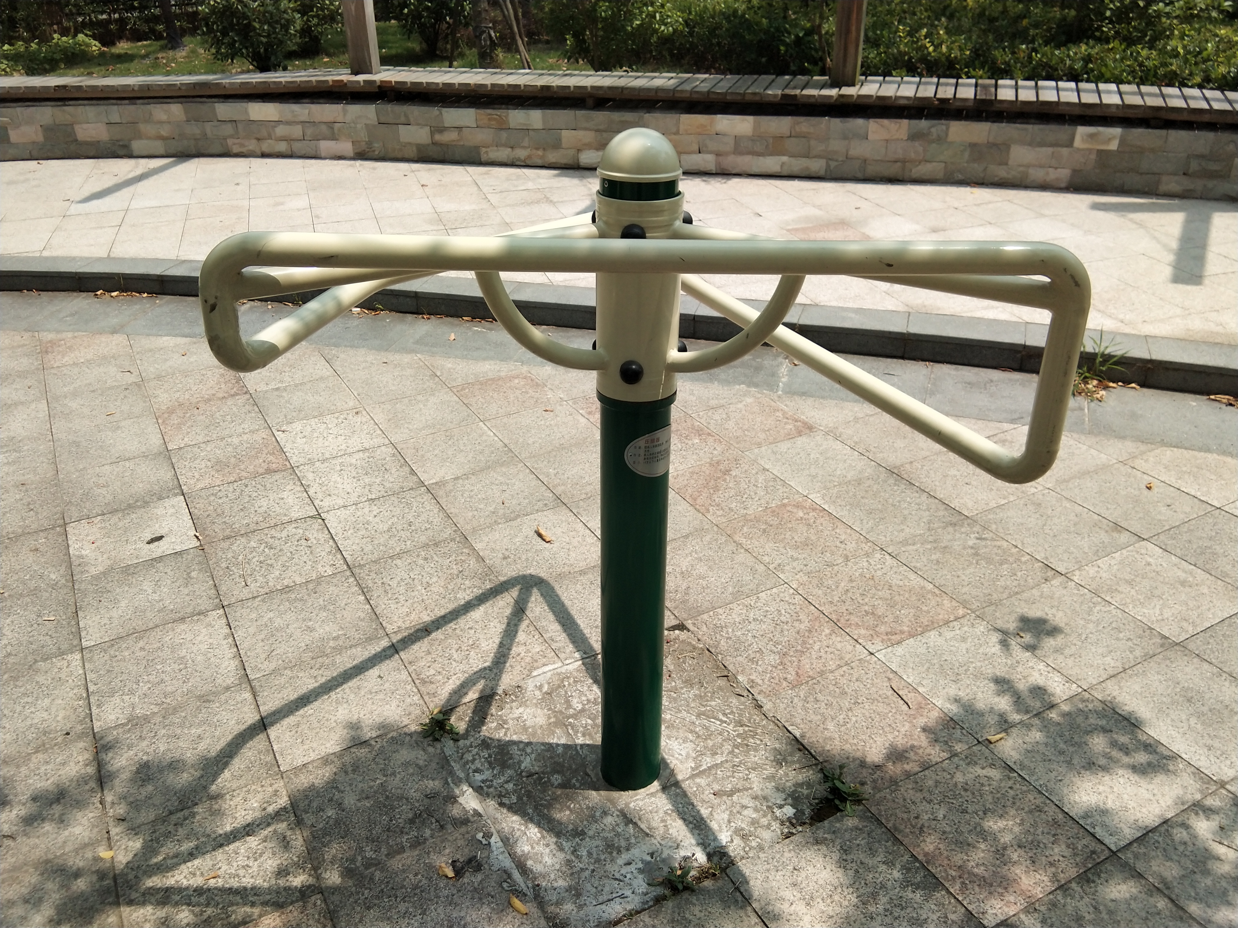 其 它