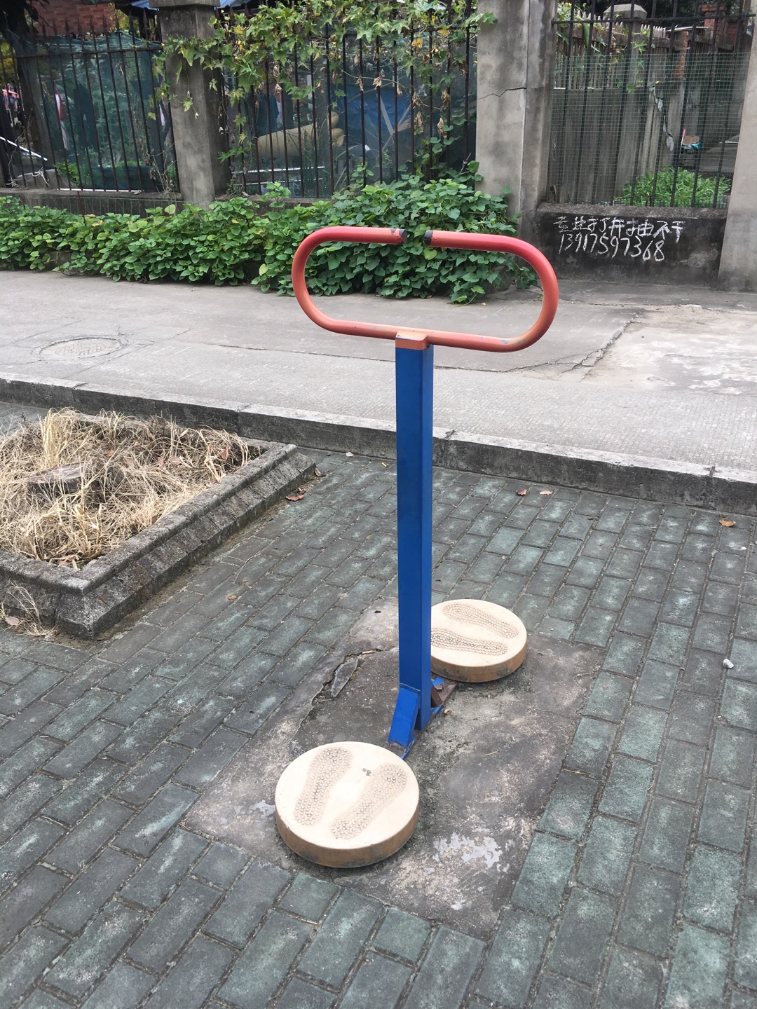 其 它
