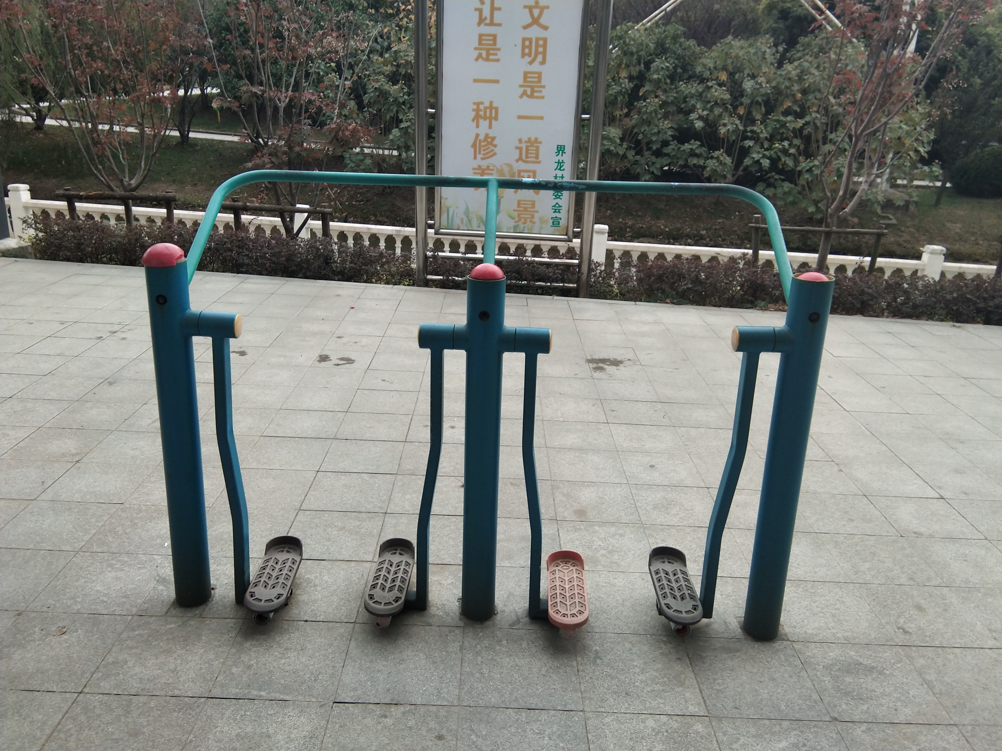 其 它