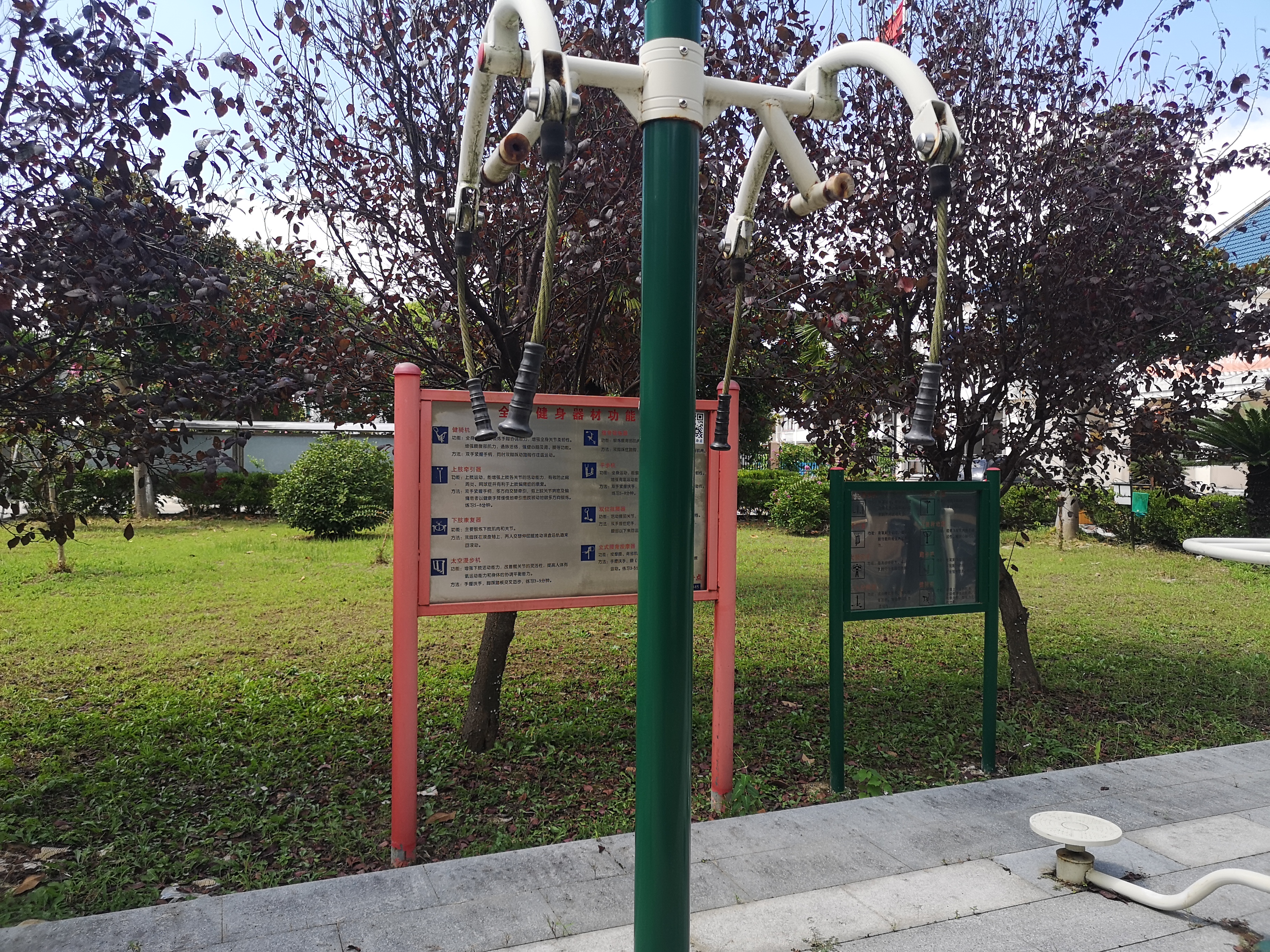 其 它