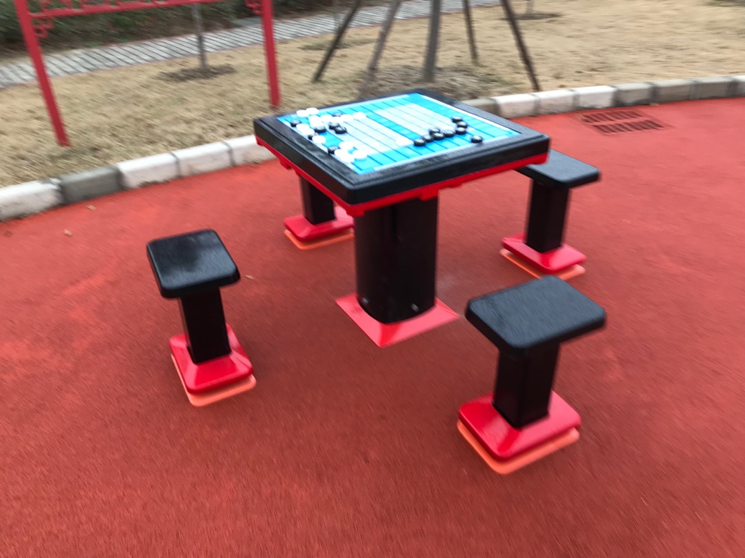 其 它