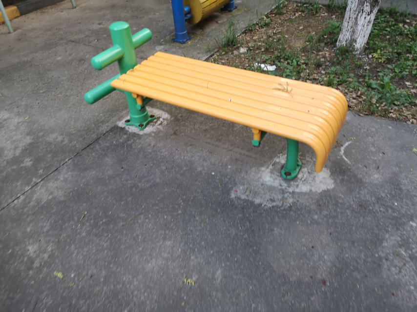 其 它