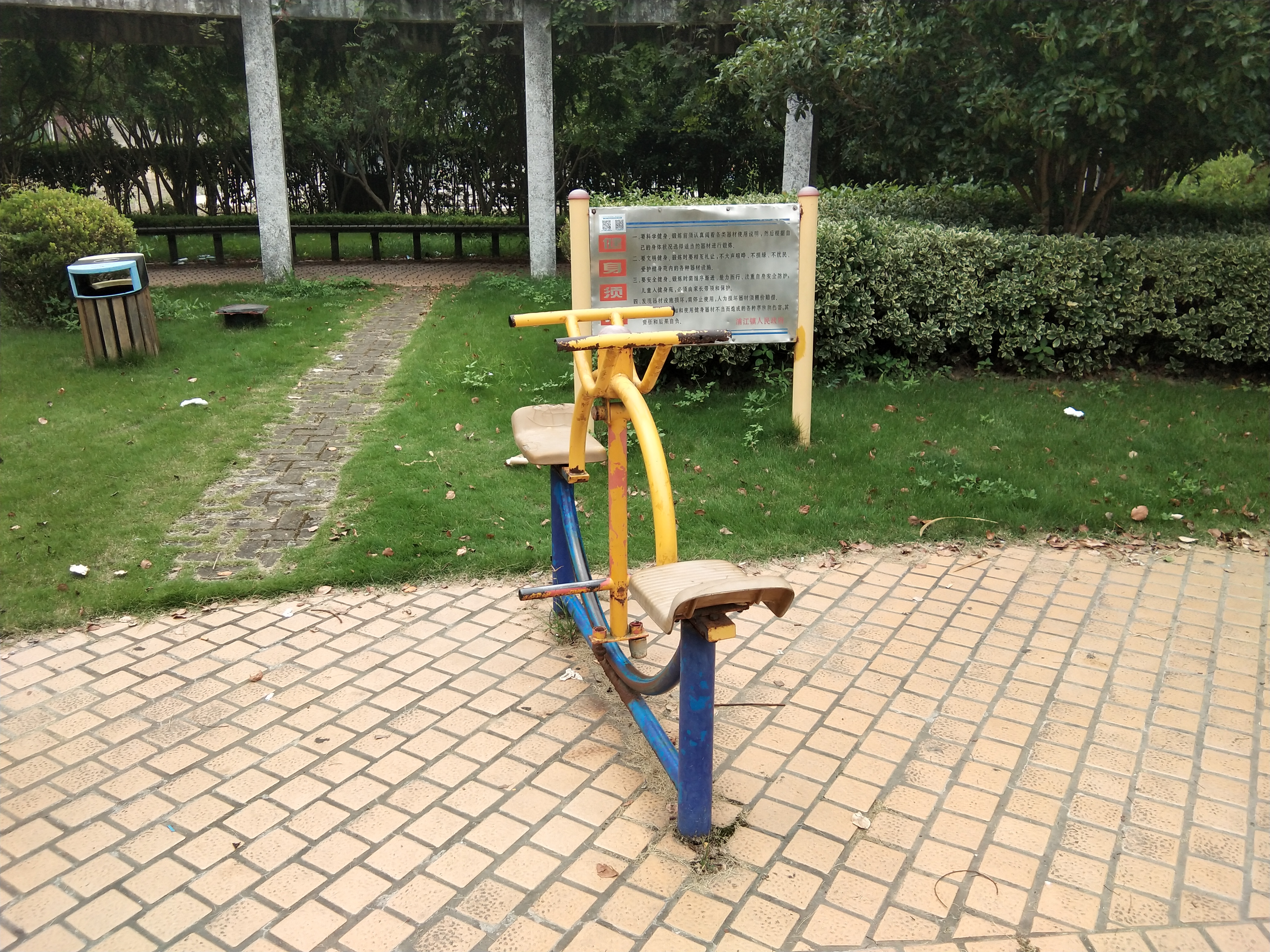 其 它