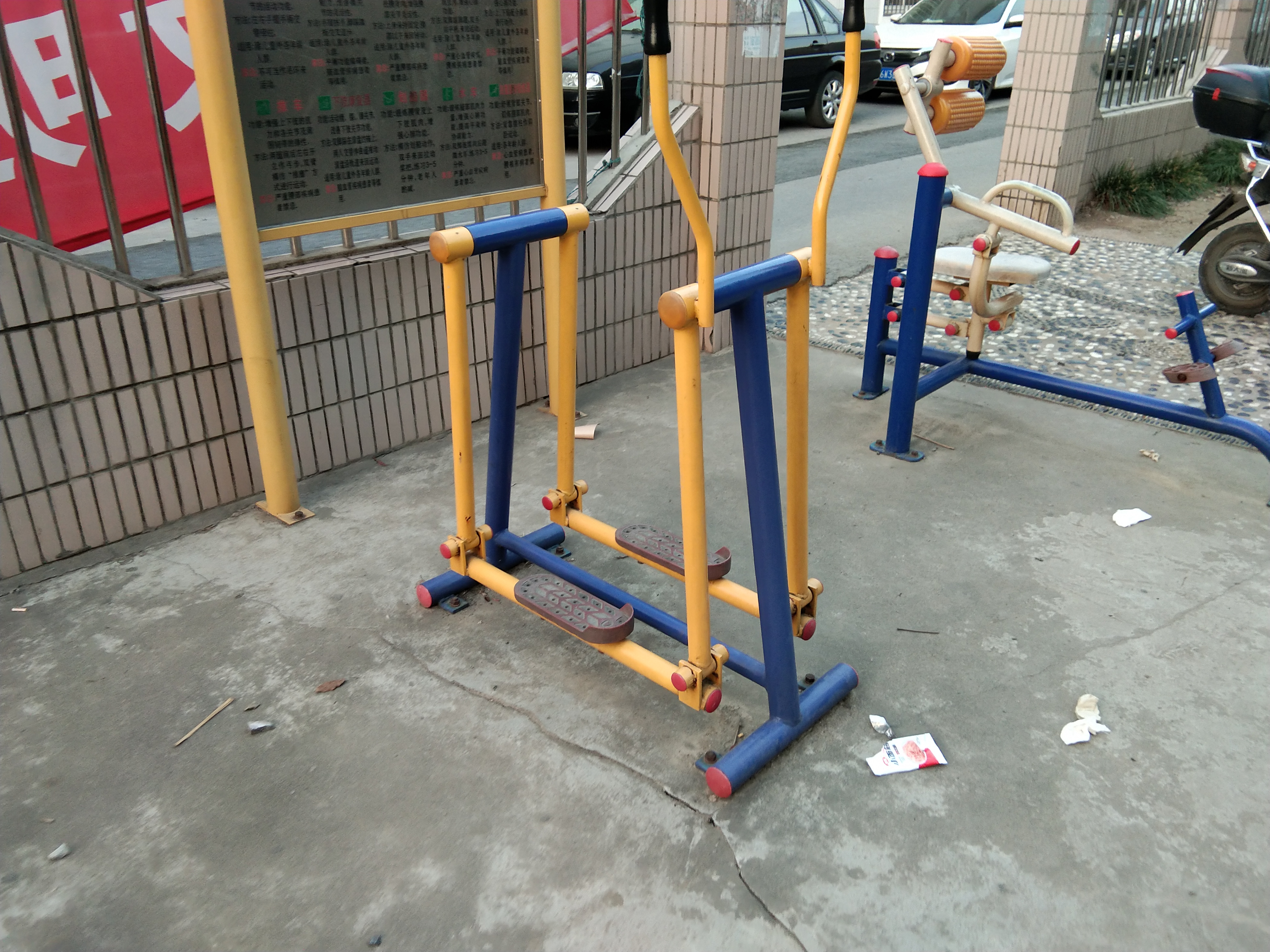 其 它