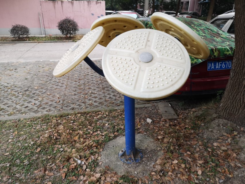 其 它