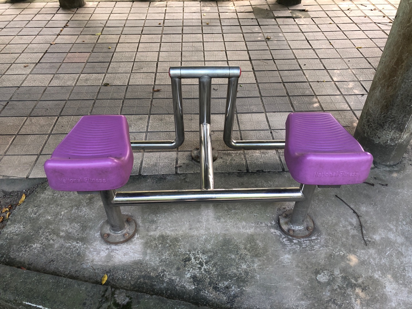 其 它