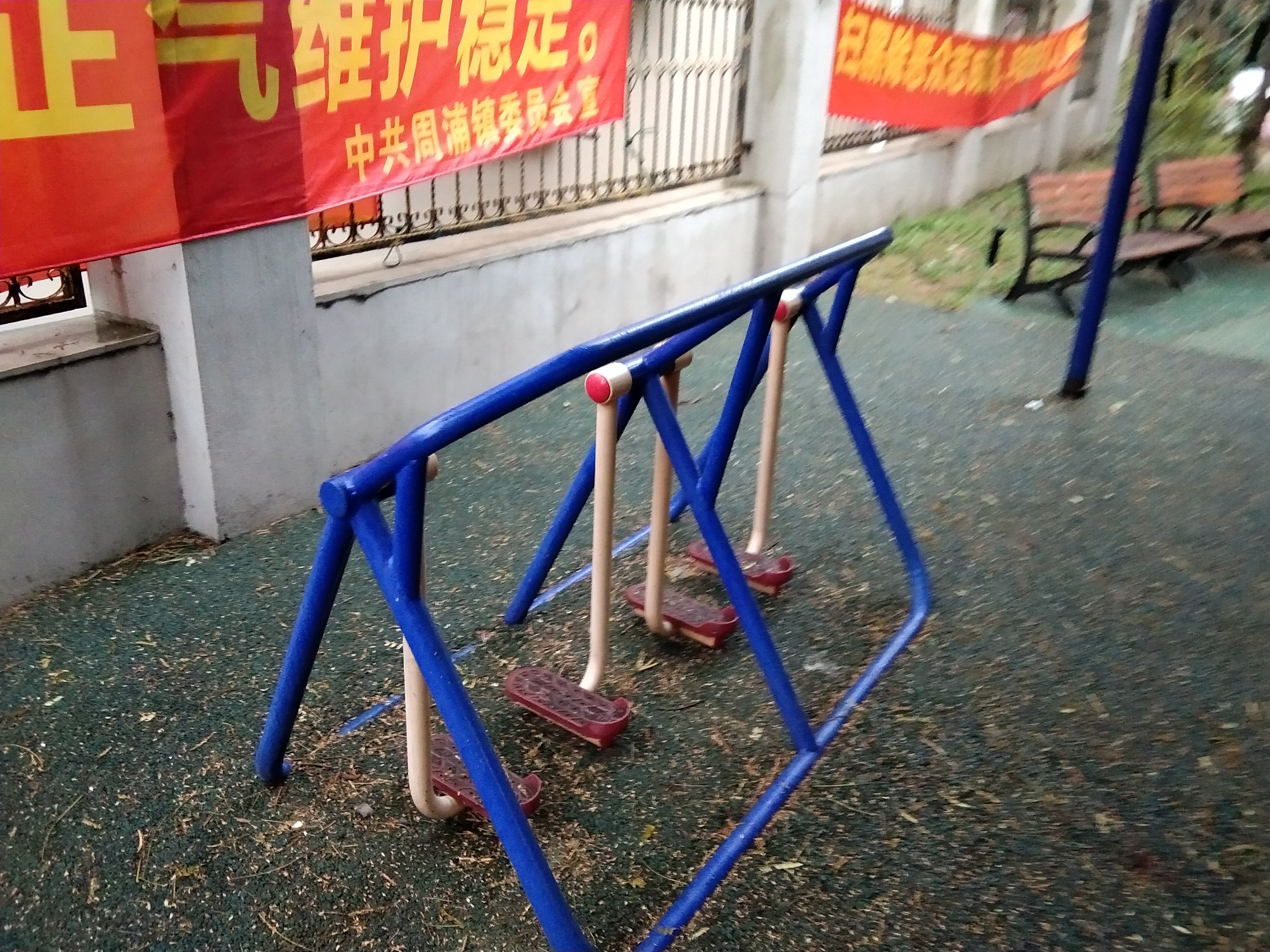 其它