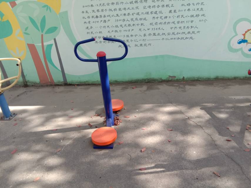 其 它