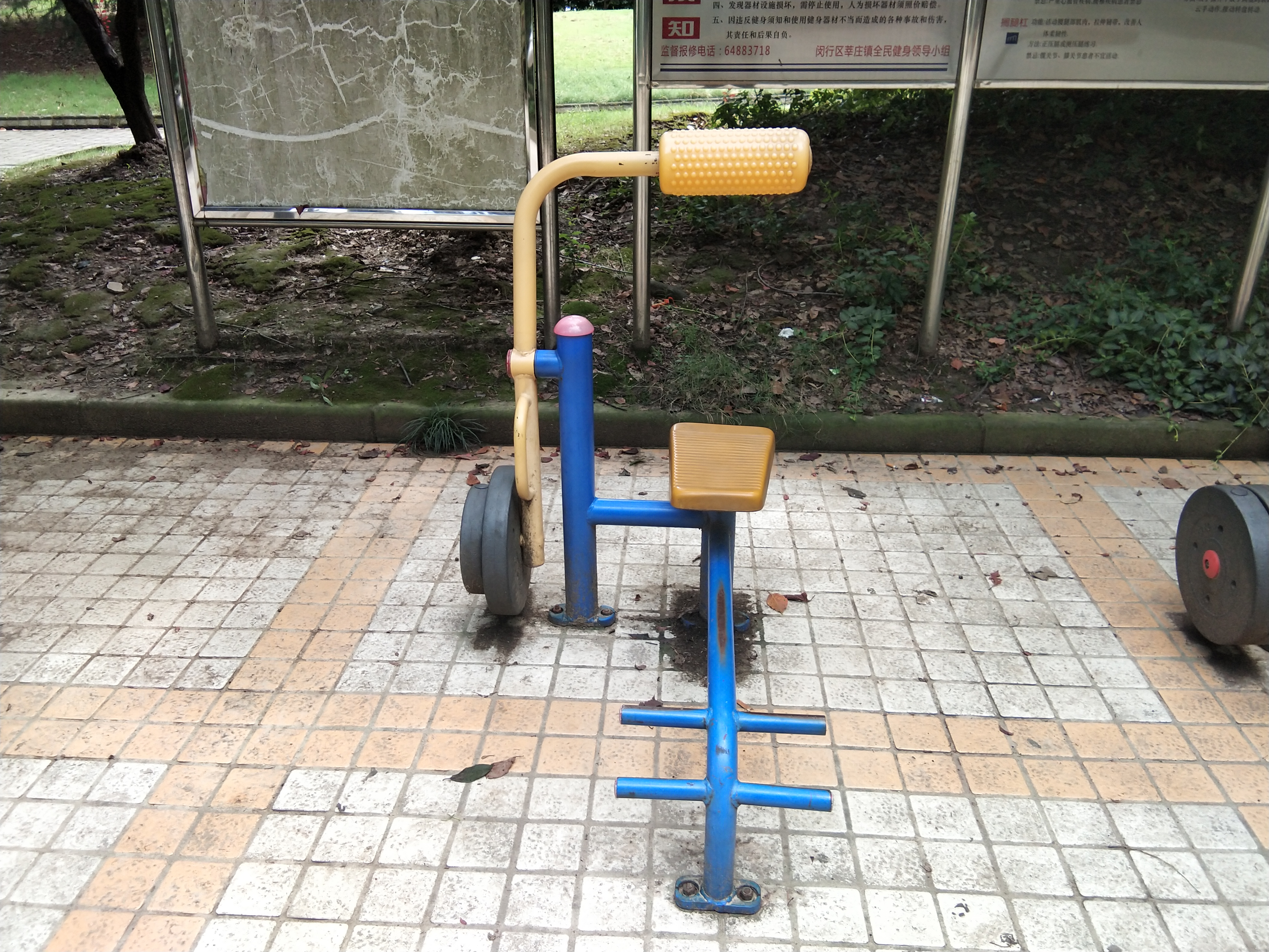 其 它