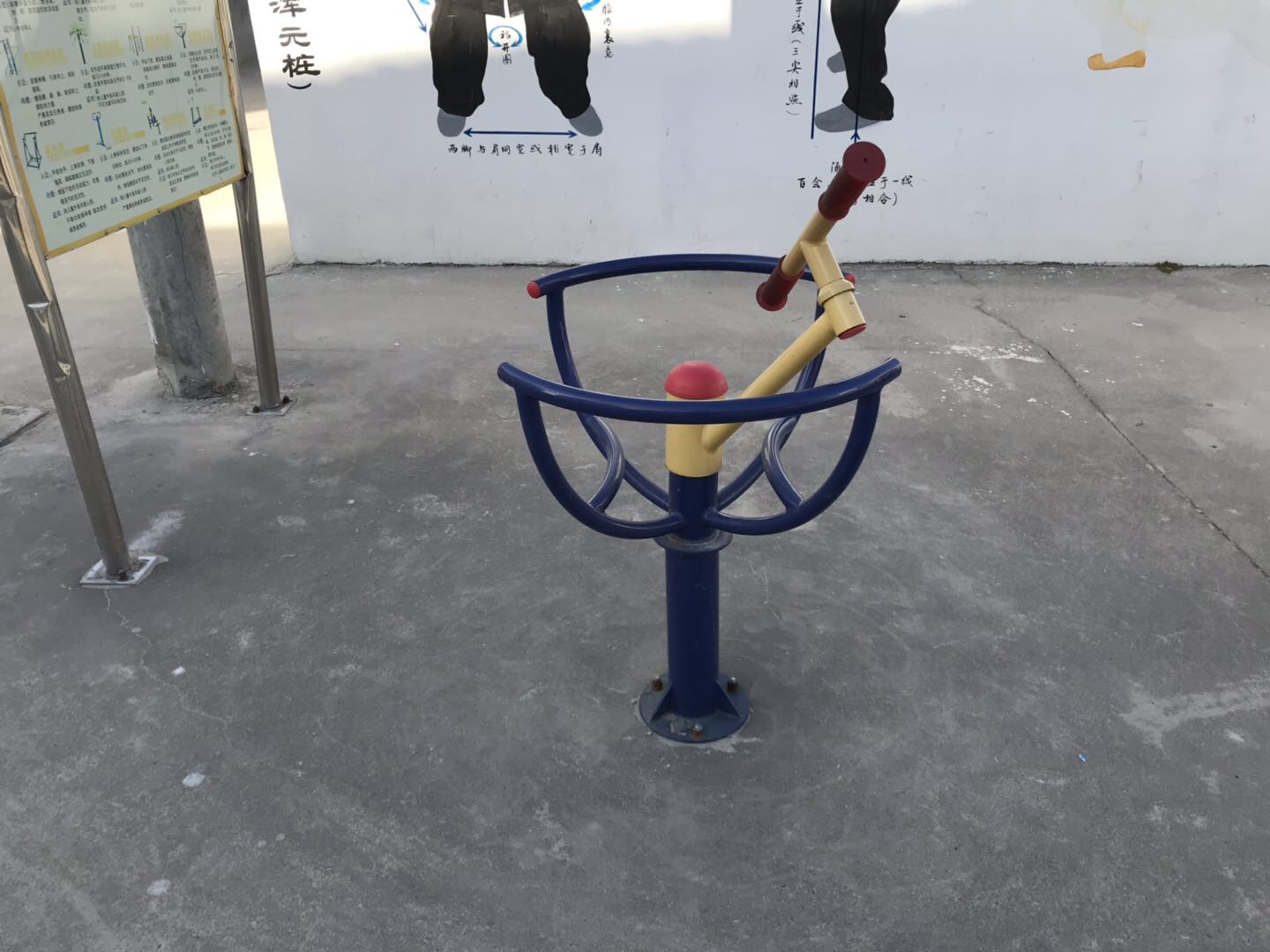 其 它