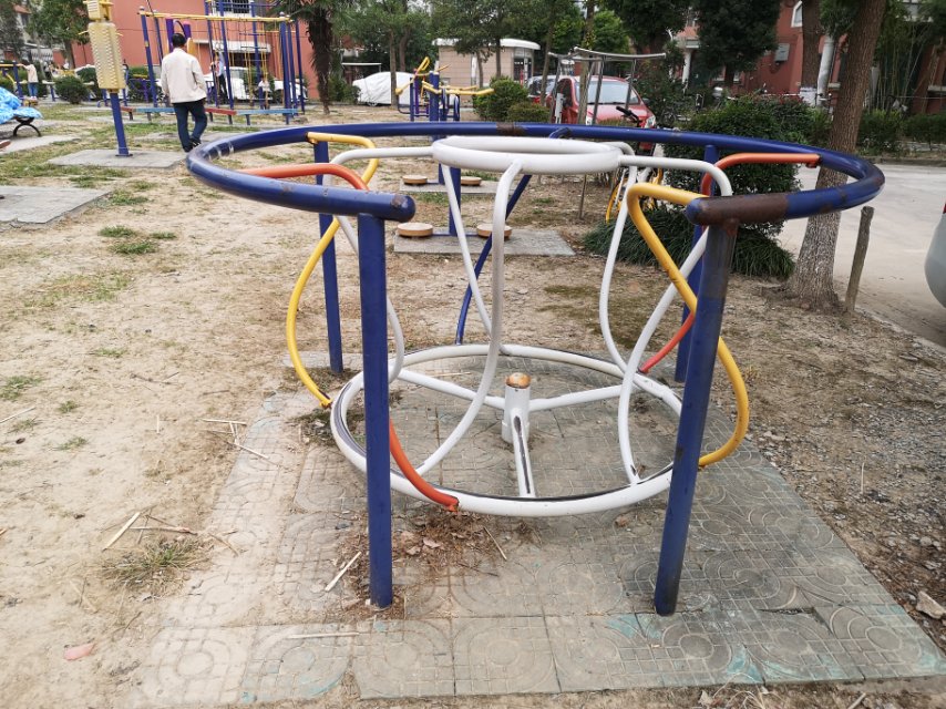 其 它