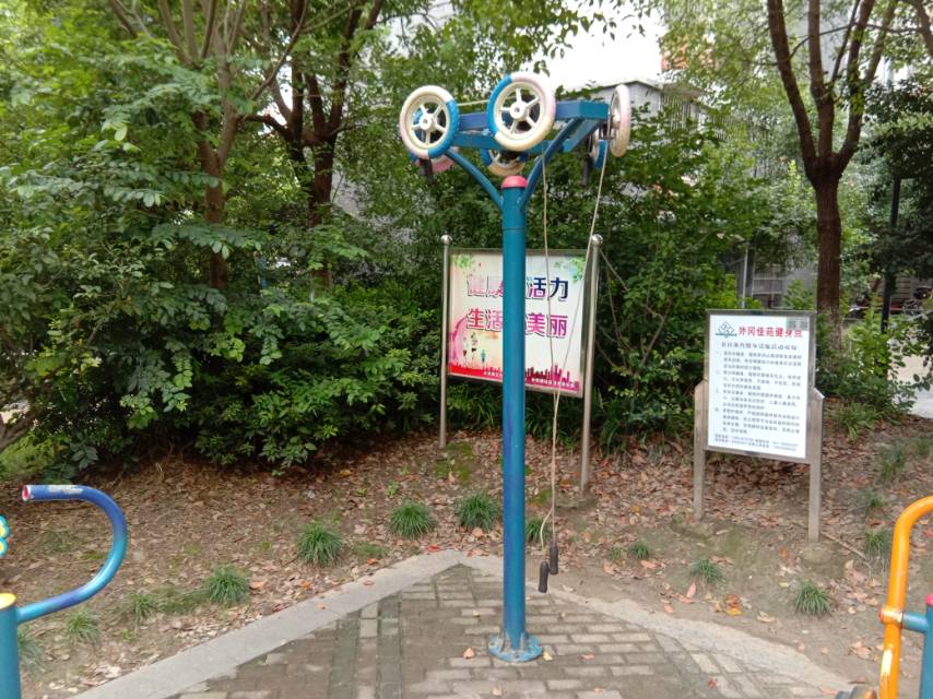 其 它