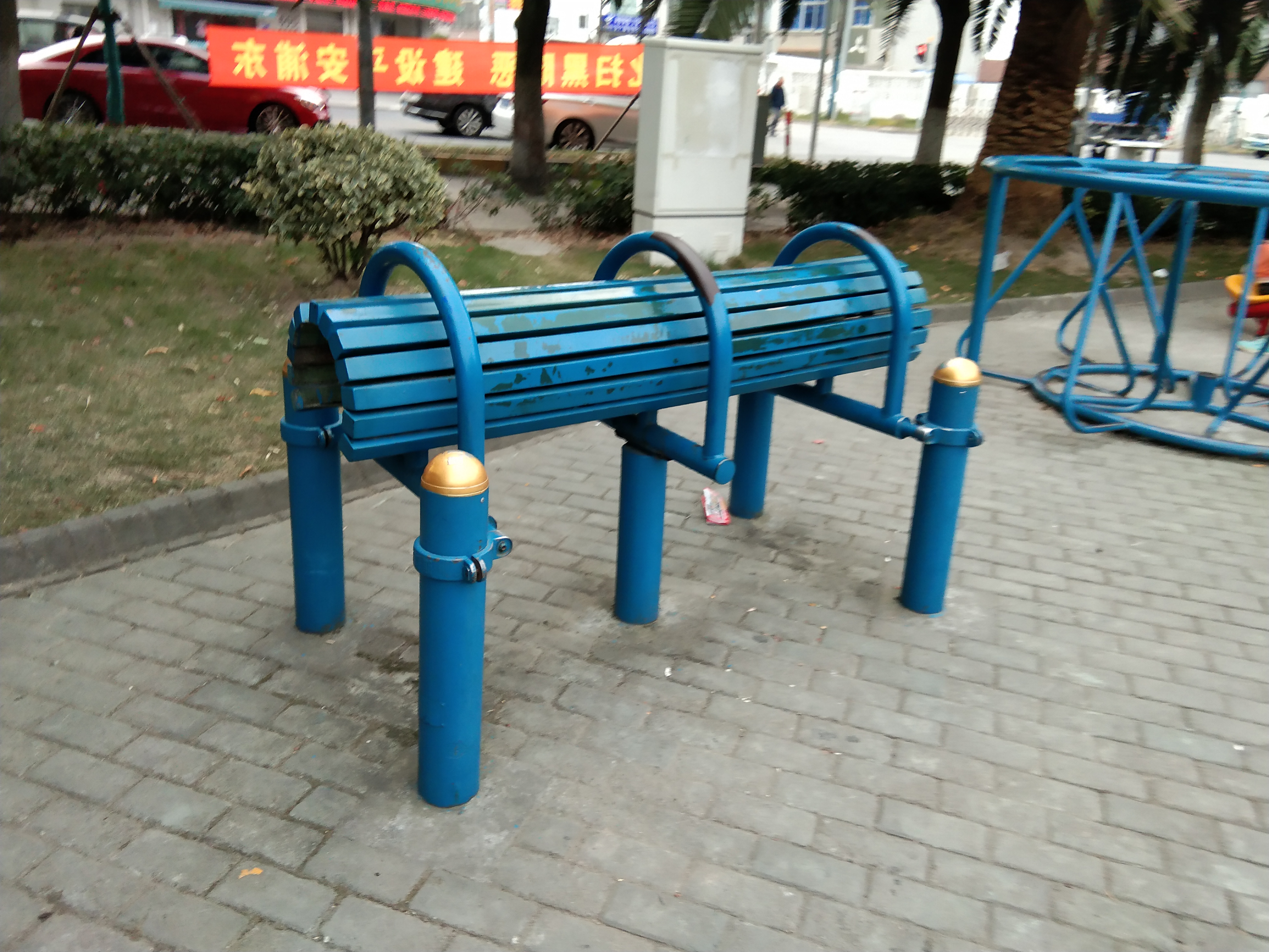 其 它