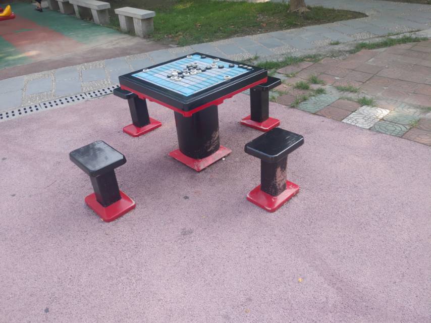 其 它