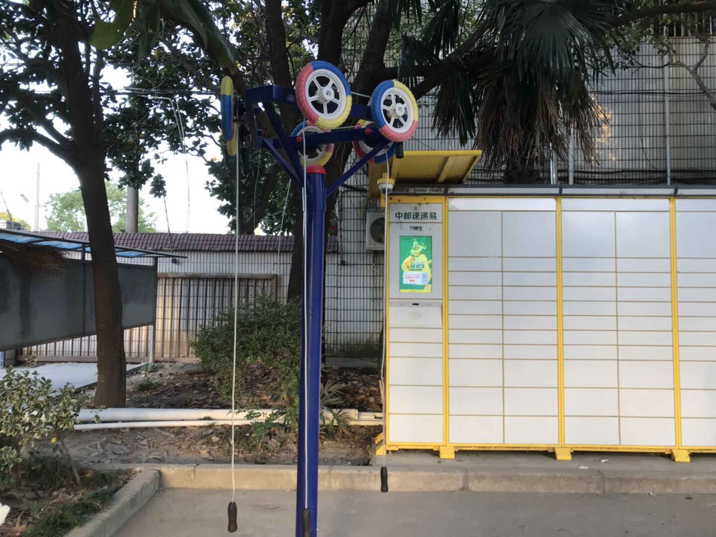 其 它