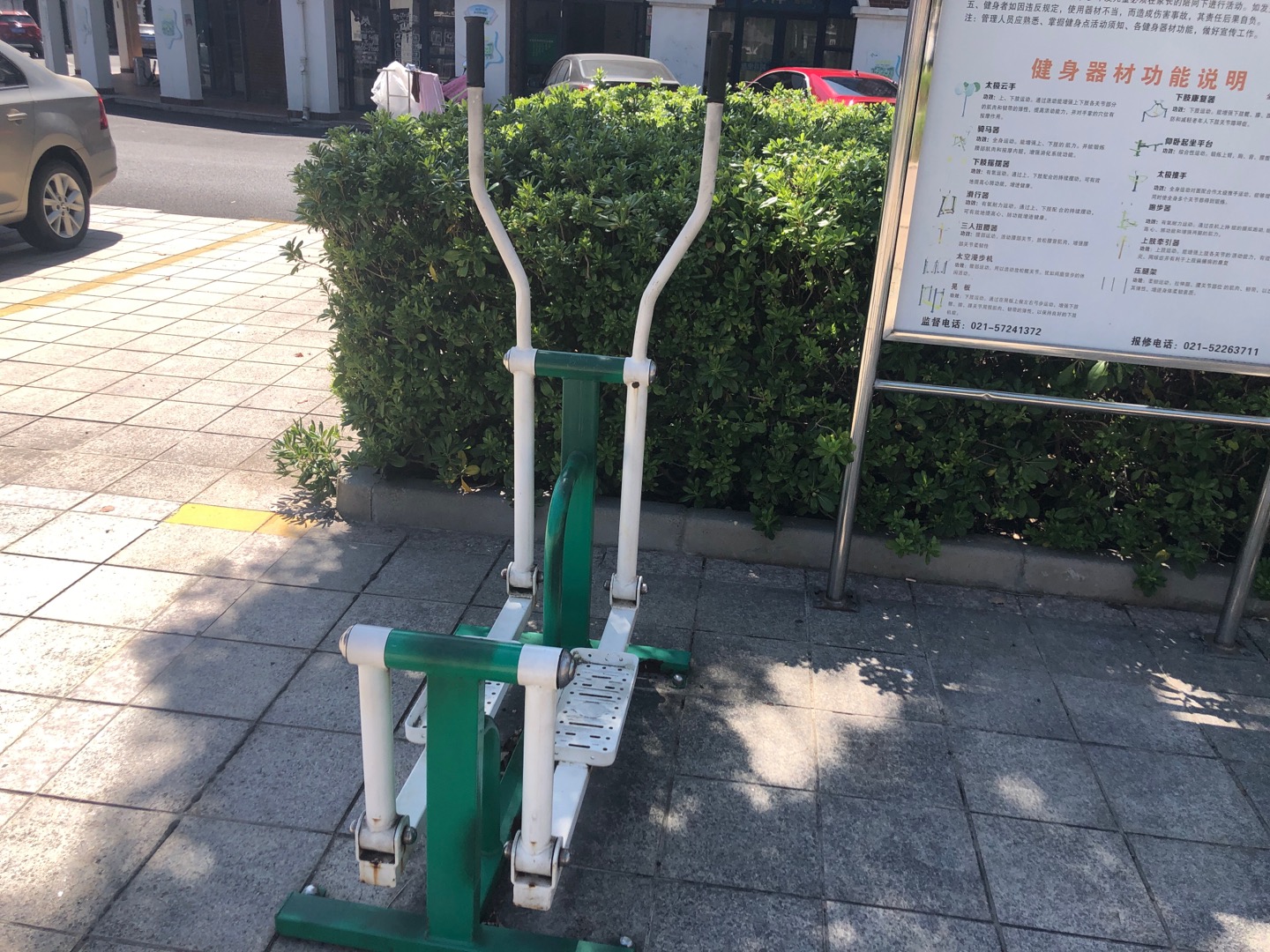 其 它