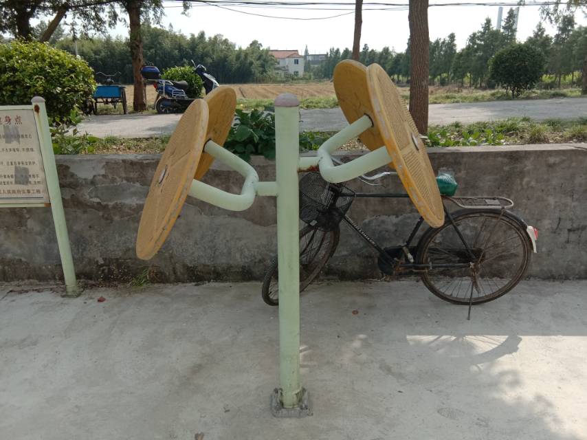 其 它