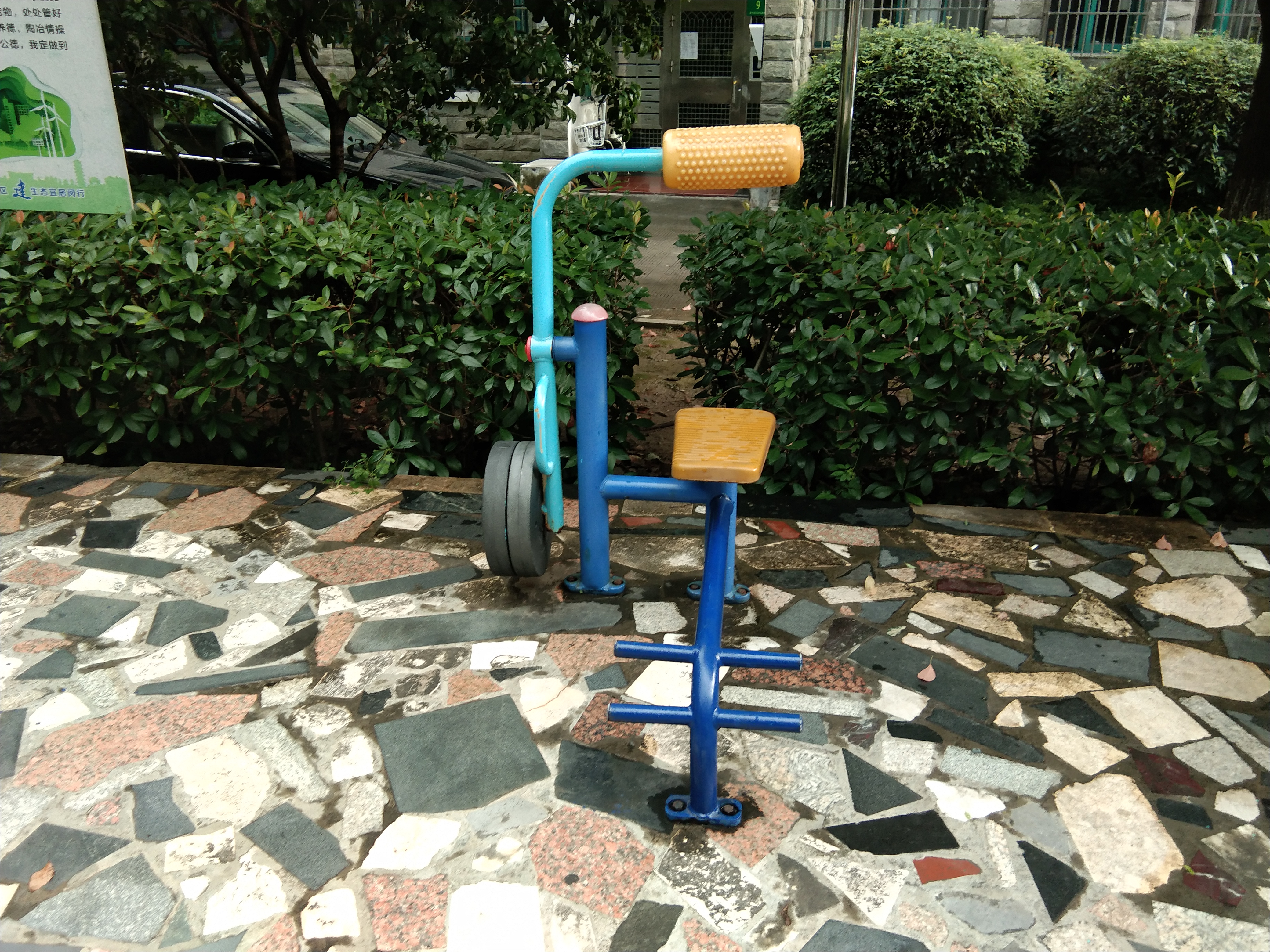 其 它