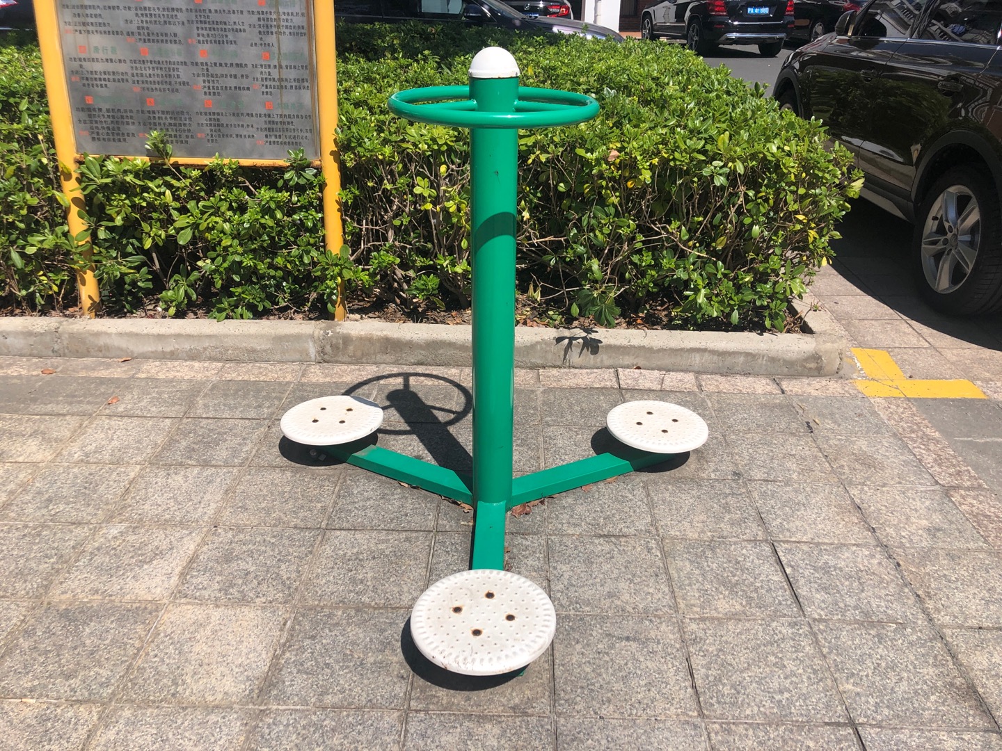 其 它