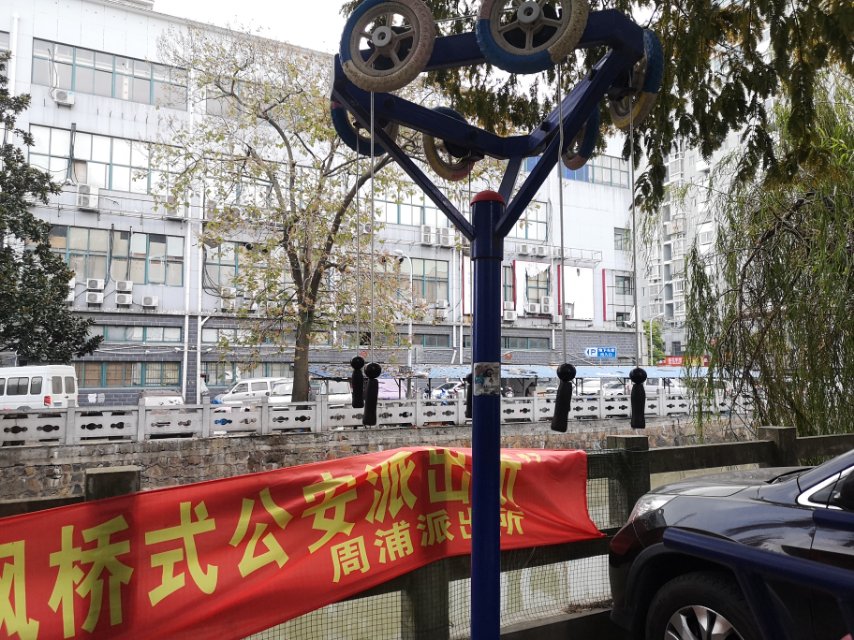 其 它