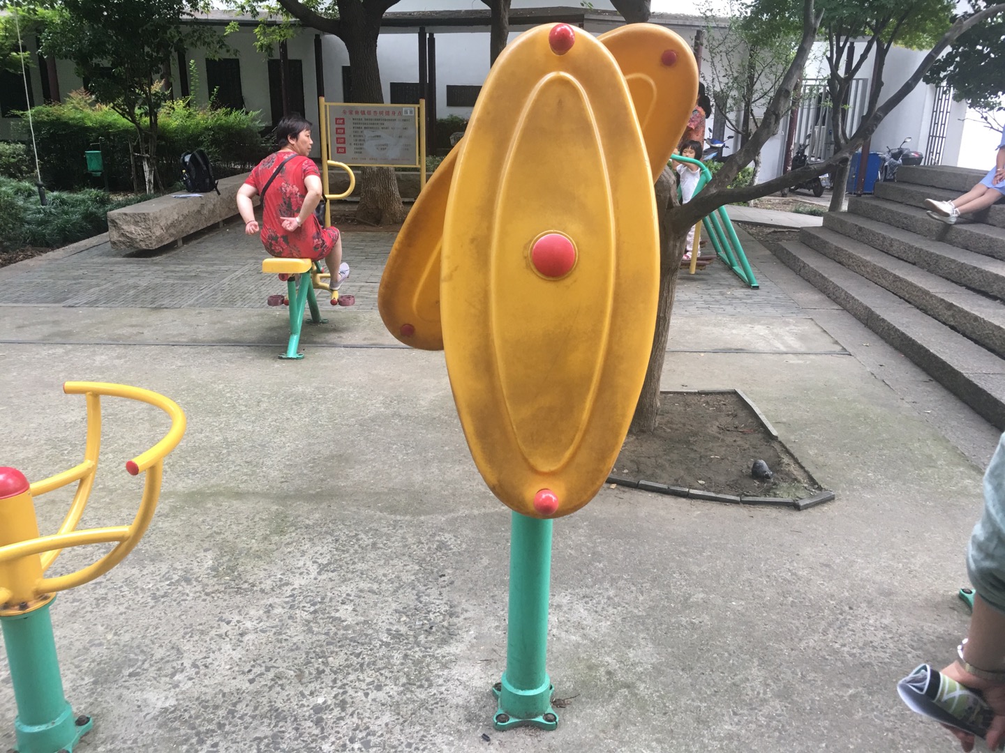 其 它