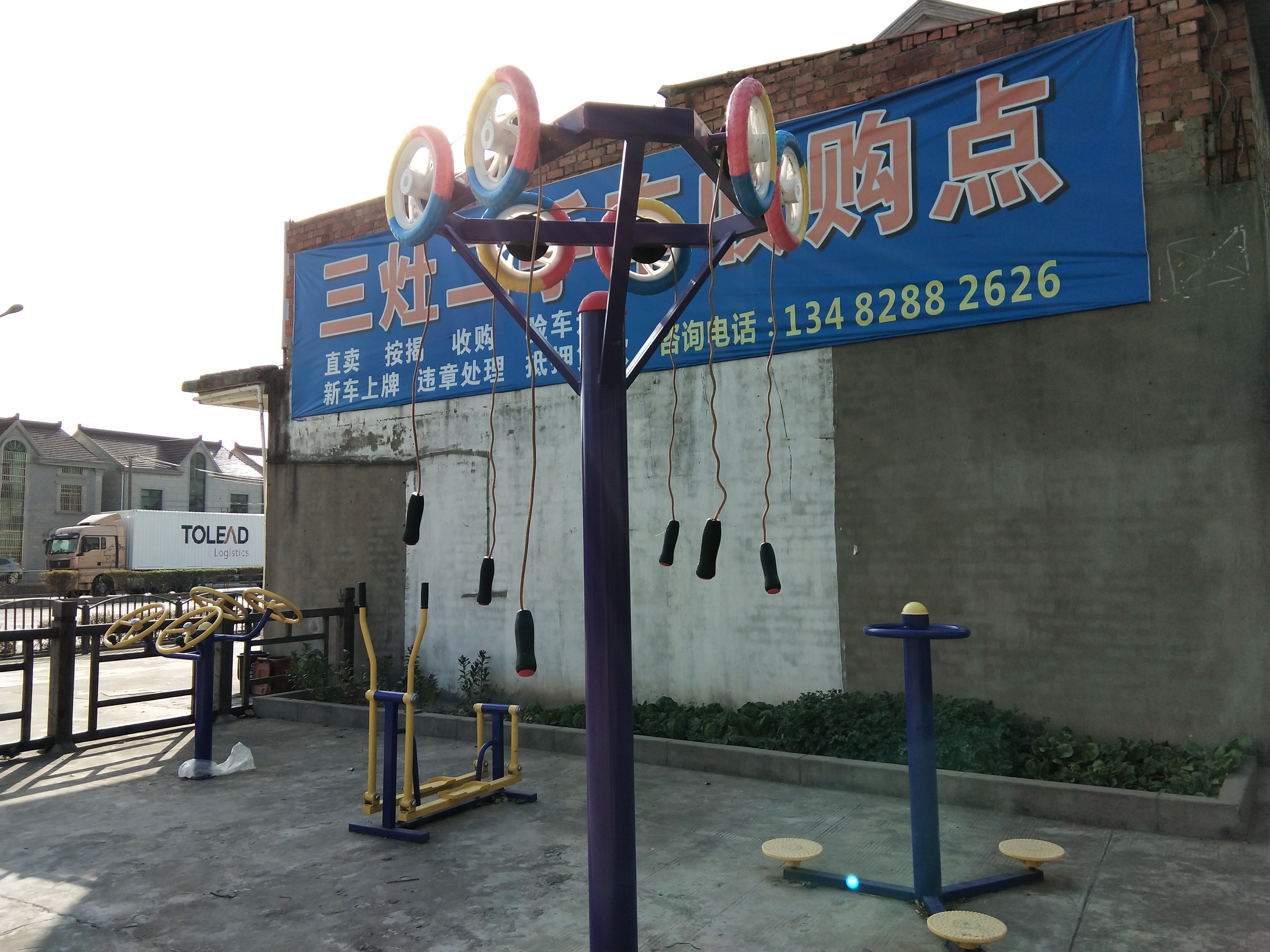 其 它
