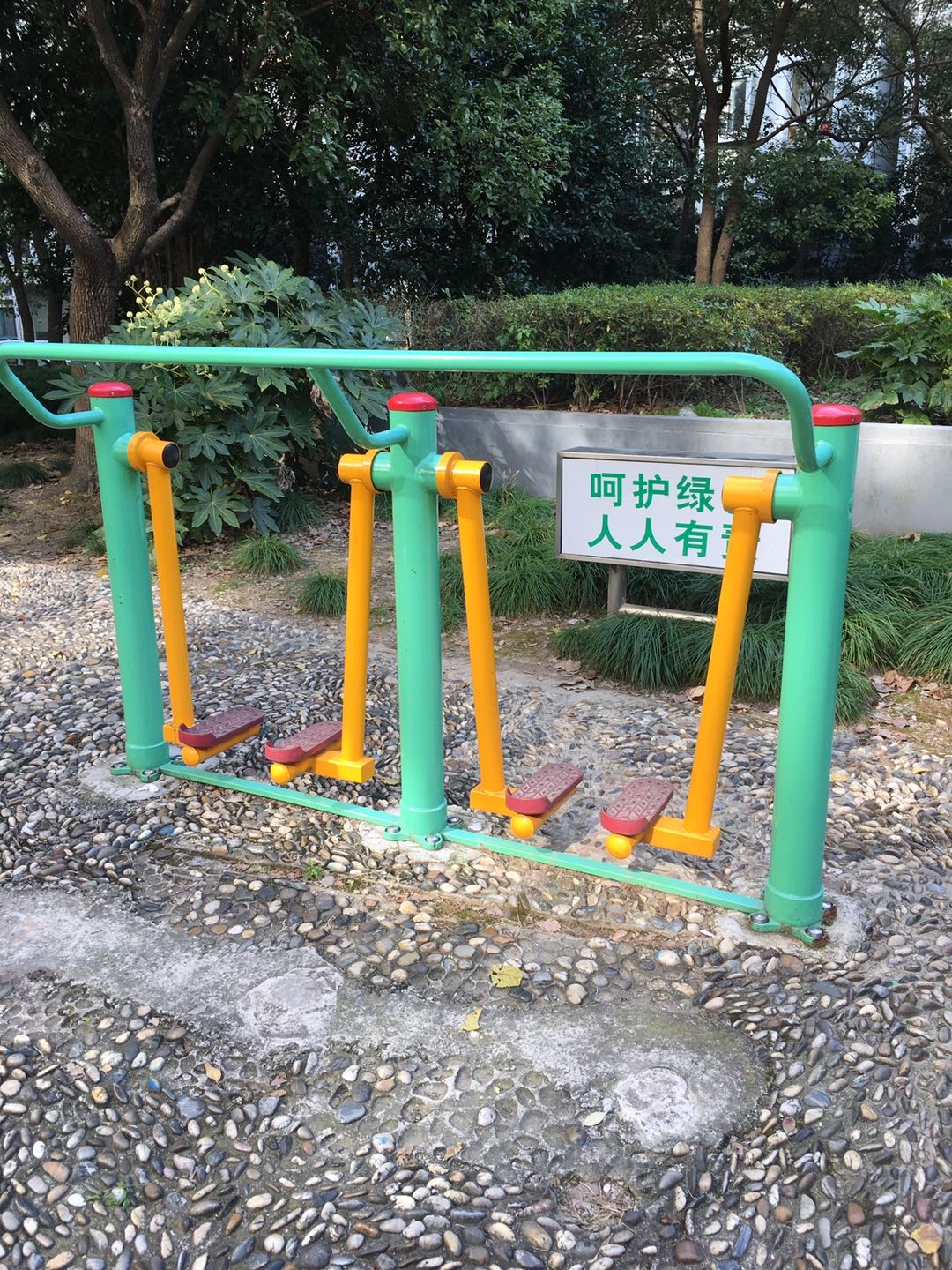 其 它