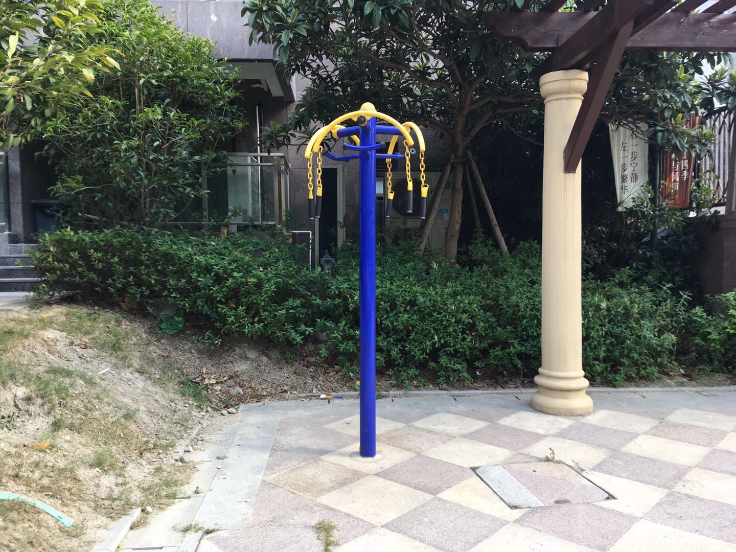 其它