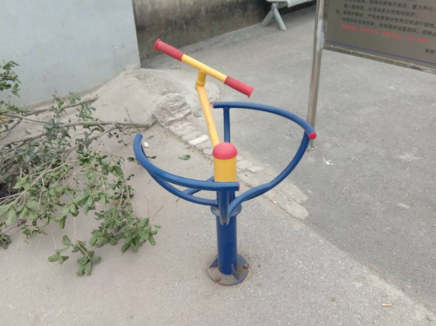 其 它