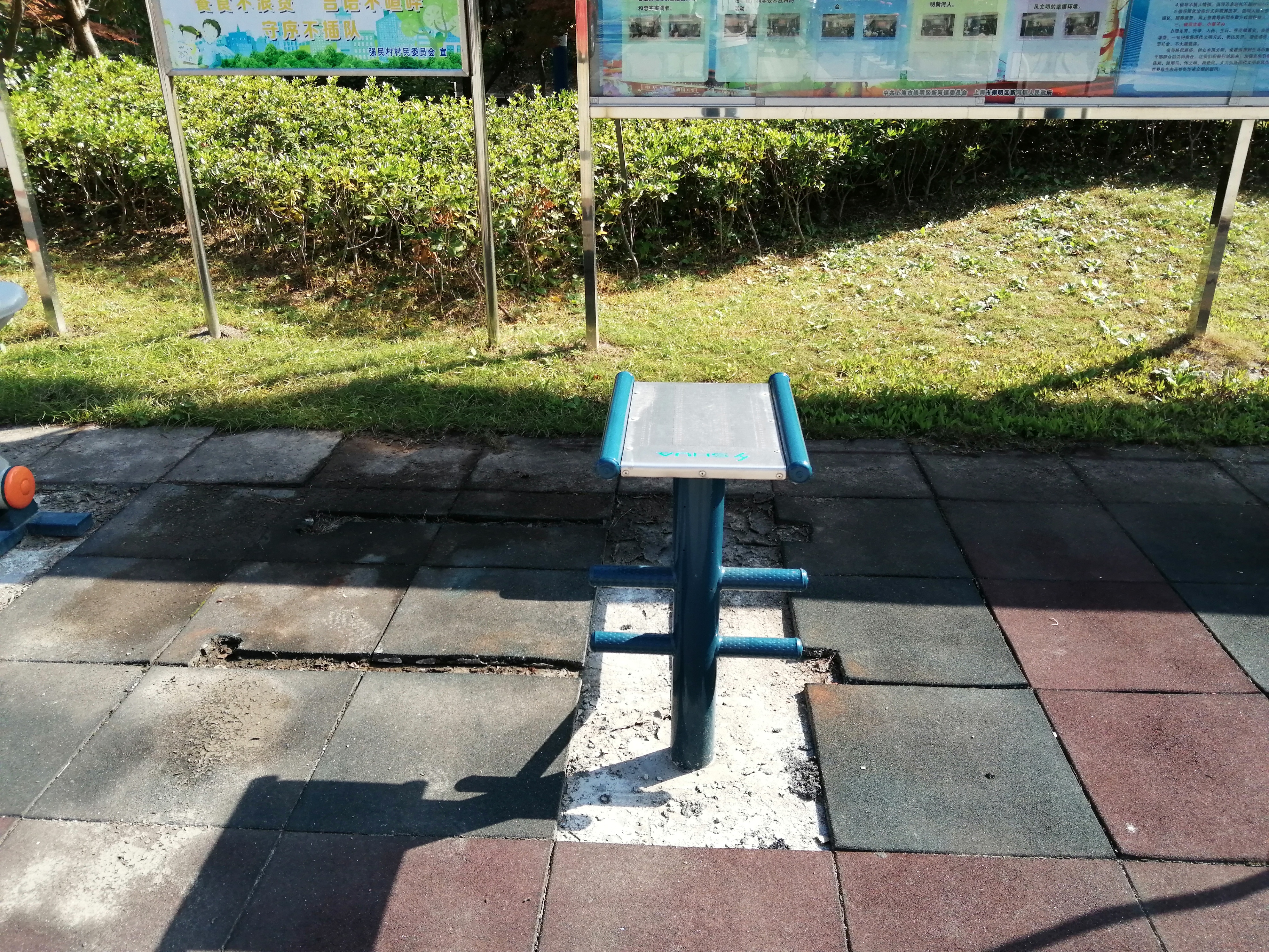 坐推训练器