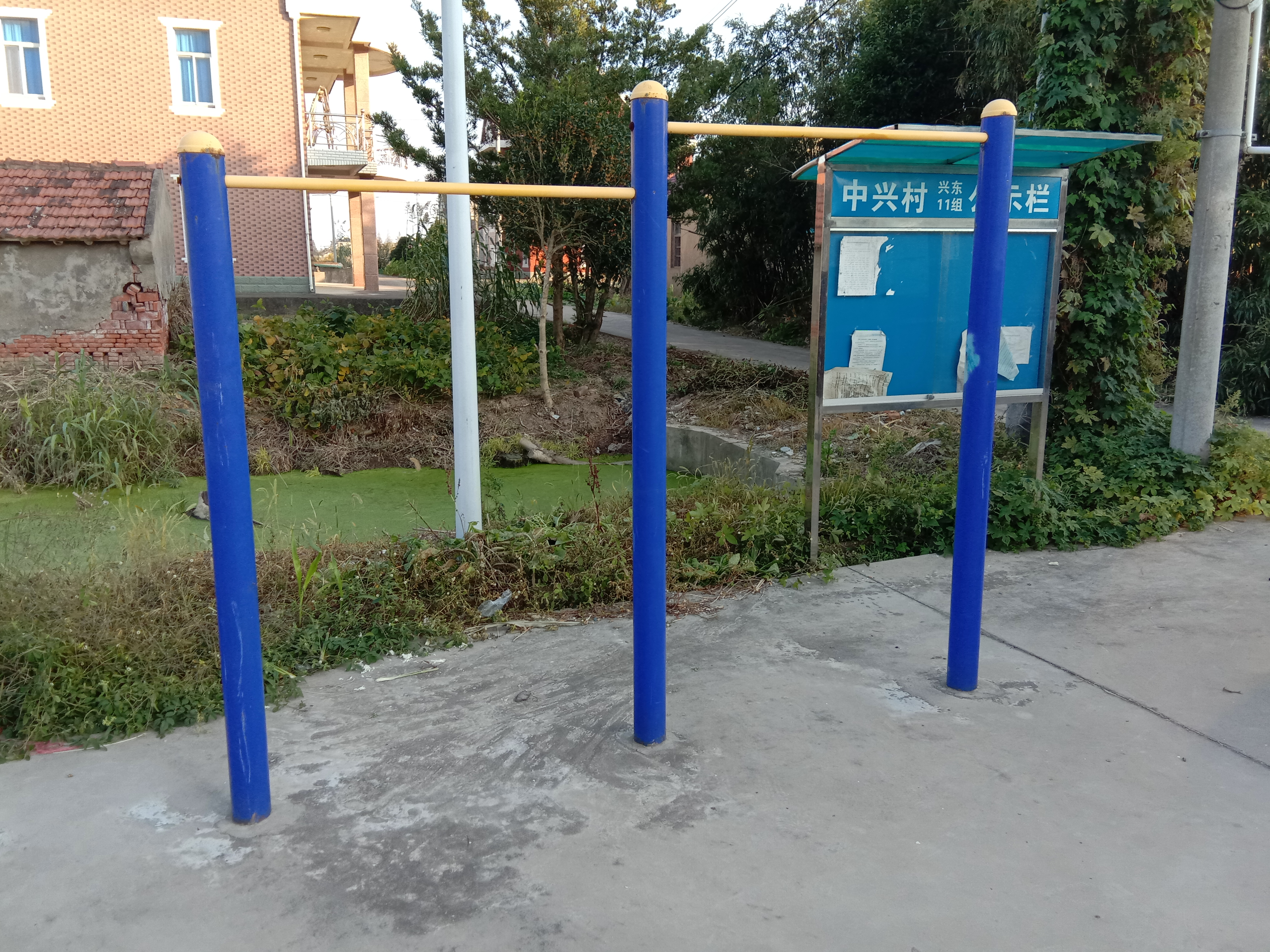 其 它
