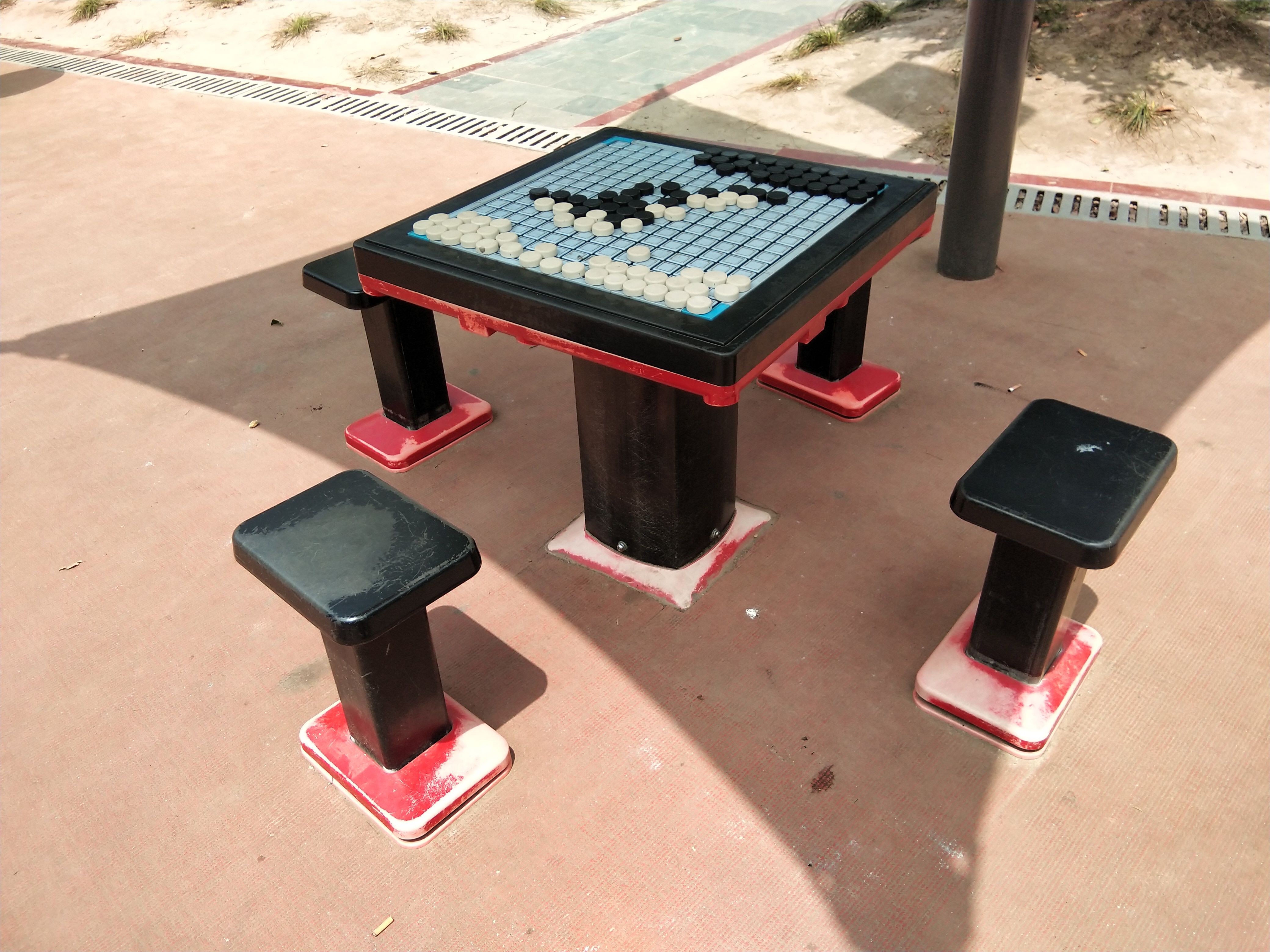 其 它