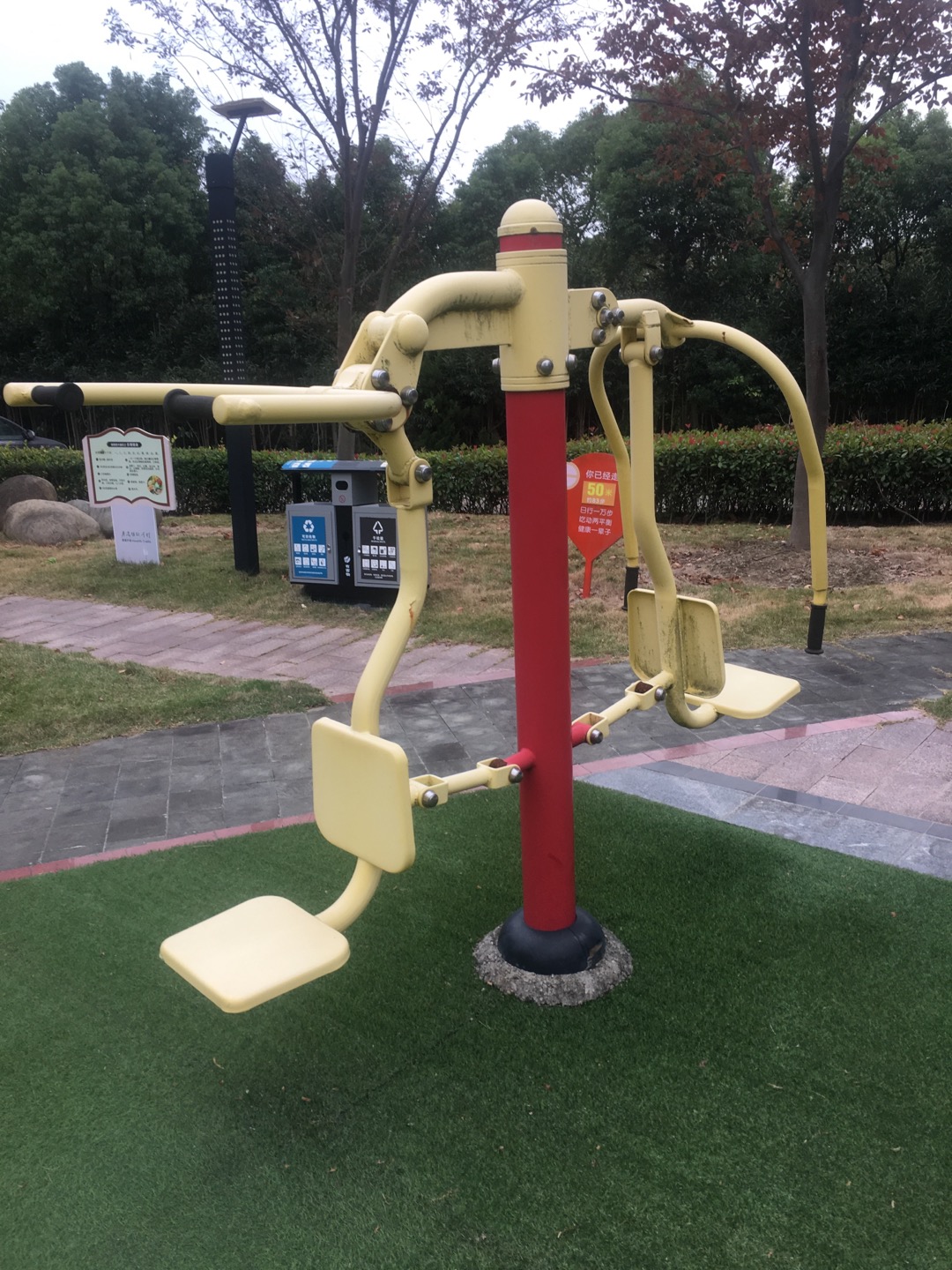 其 它