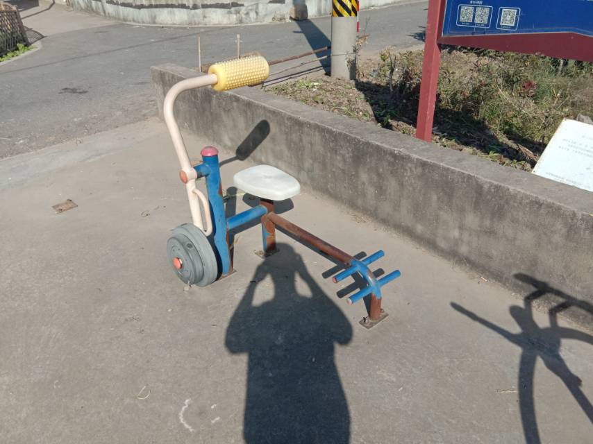 其 它