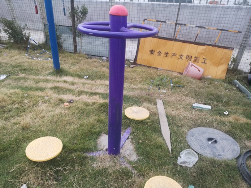 其 它