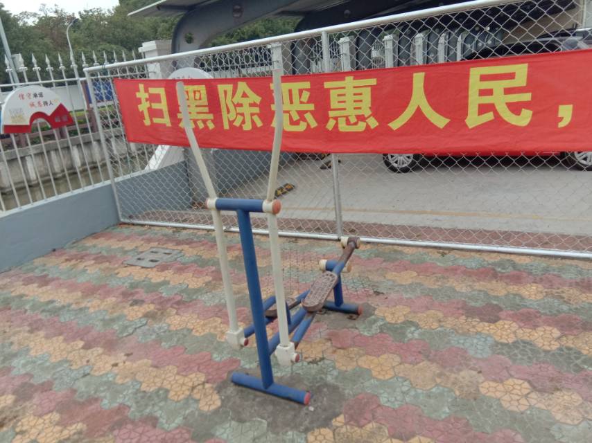 其 它