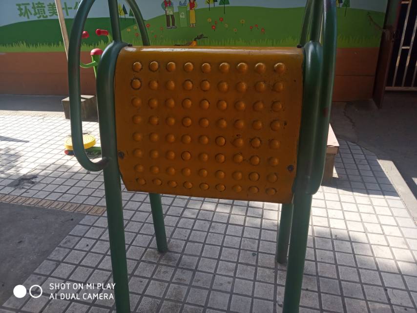 其 它