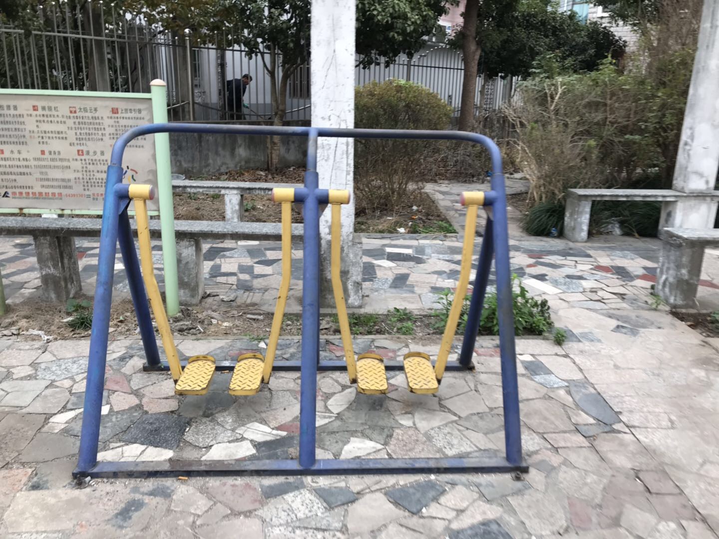 其 它