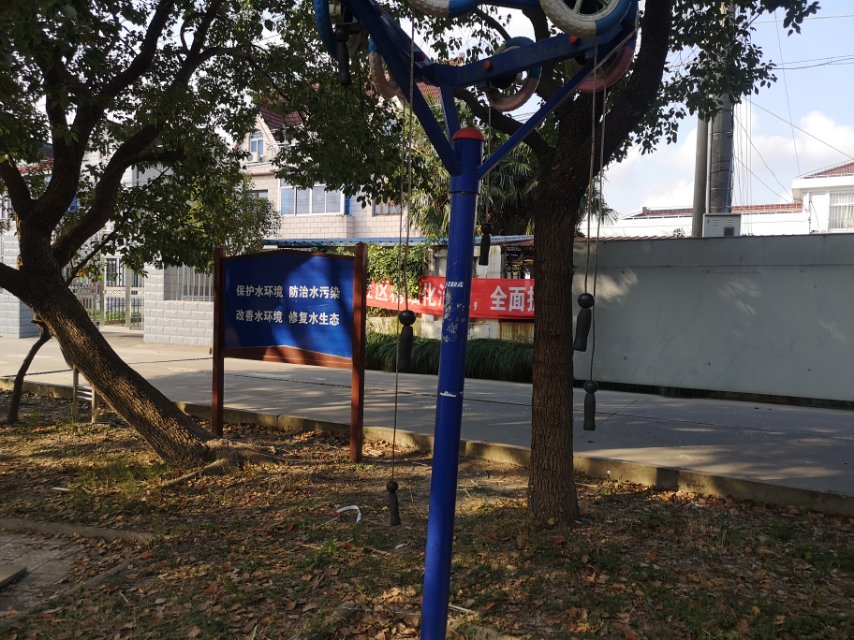其 它