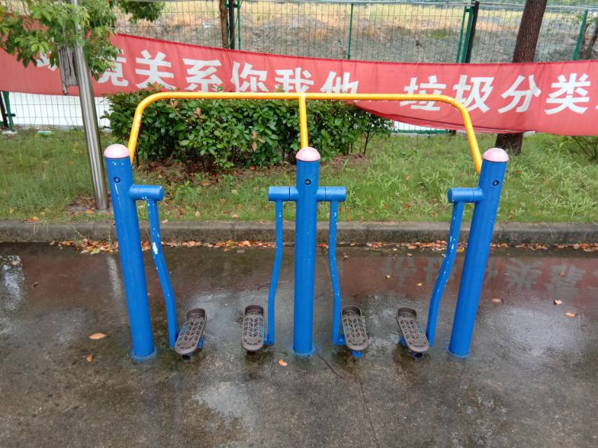 其 它