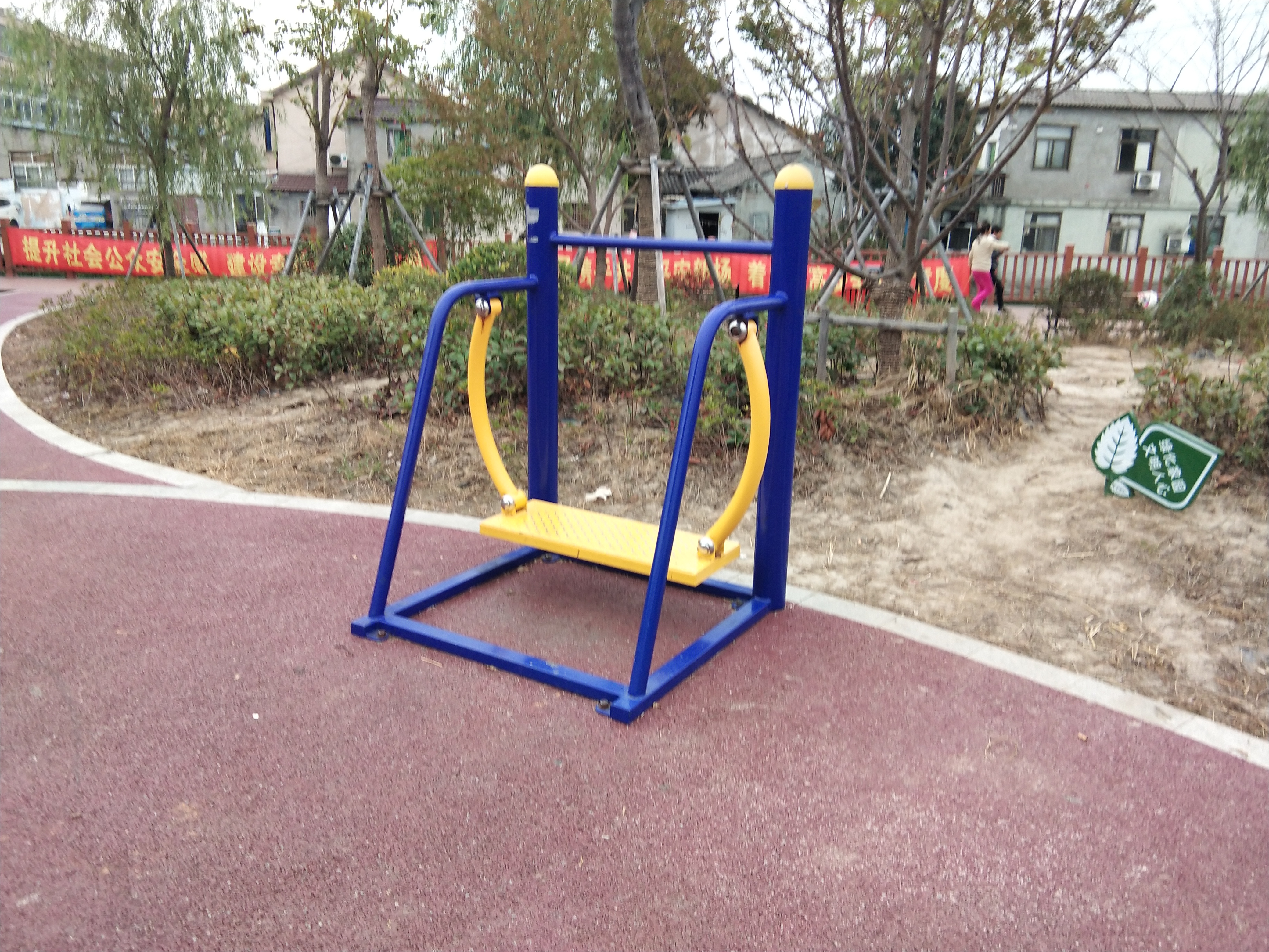 其 它
